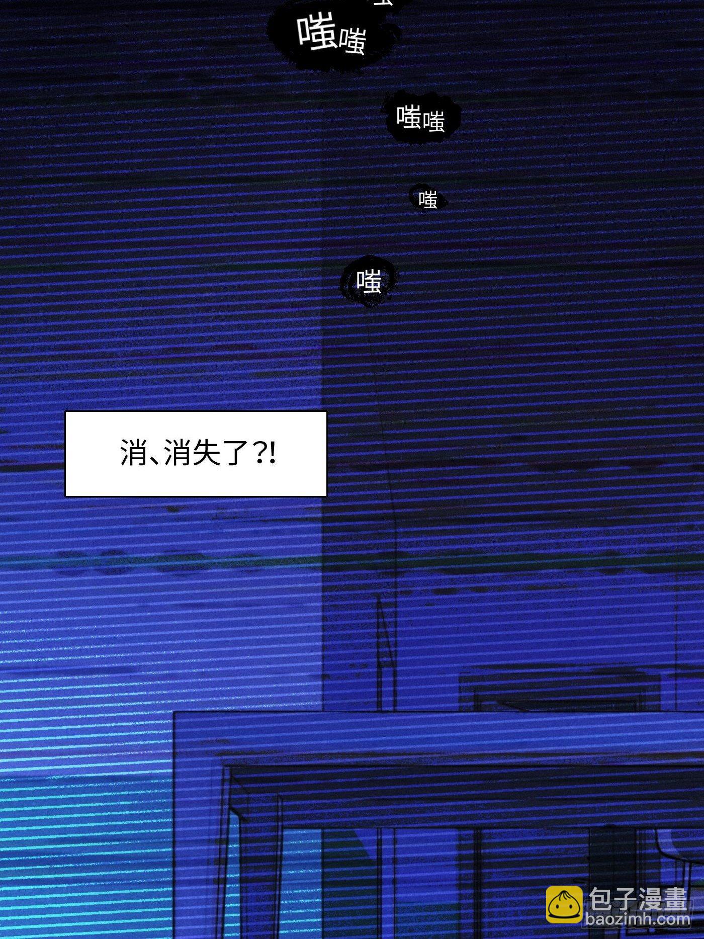 第13话 谜团(1/2)-第14话