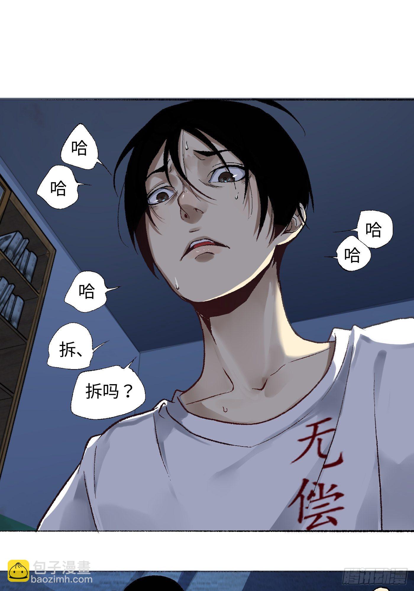 第13话 谜团(1/2)-第14话