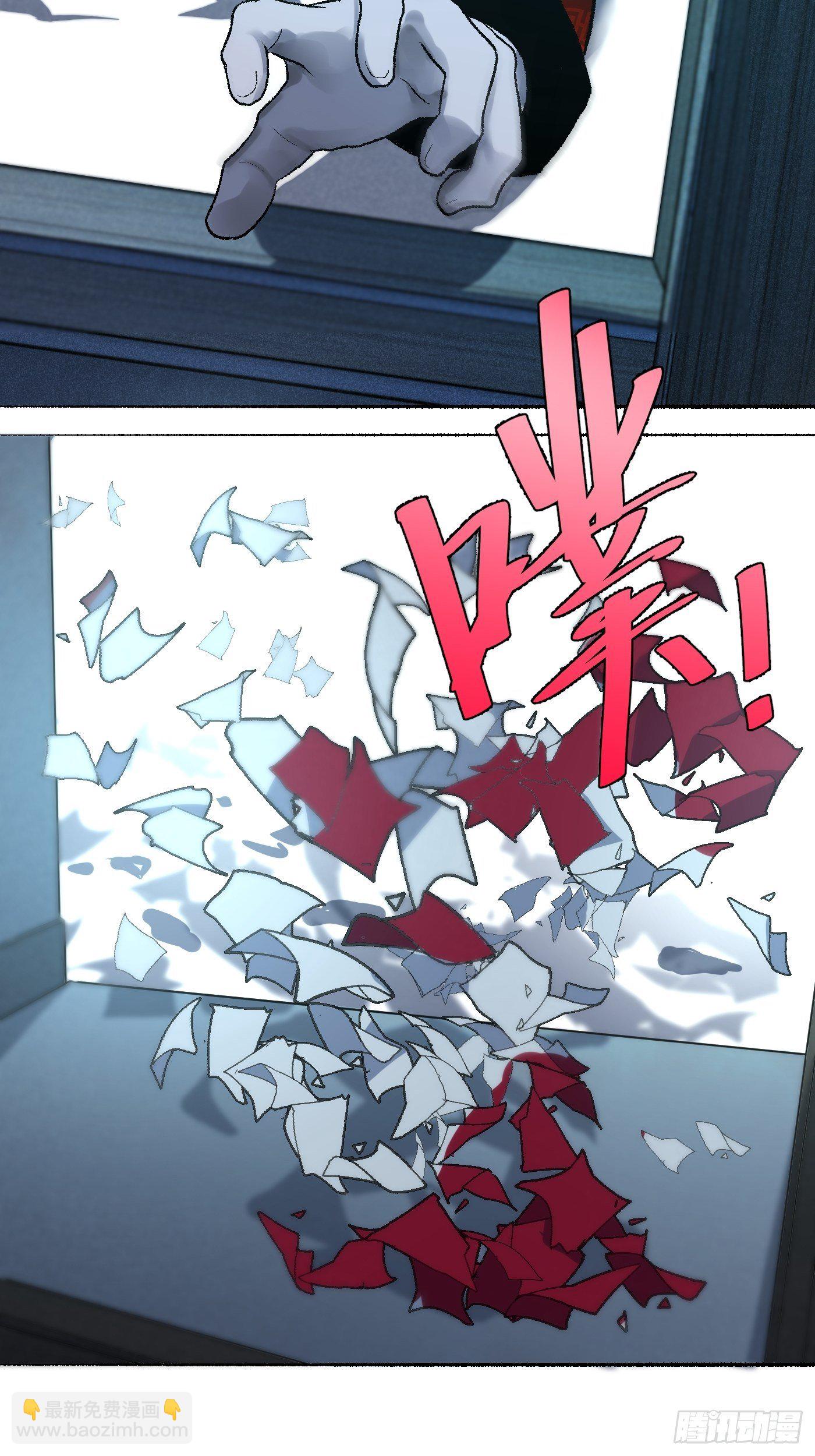 第13话 谜团(1/2)-第14话