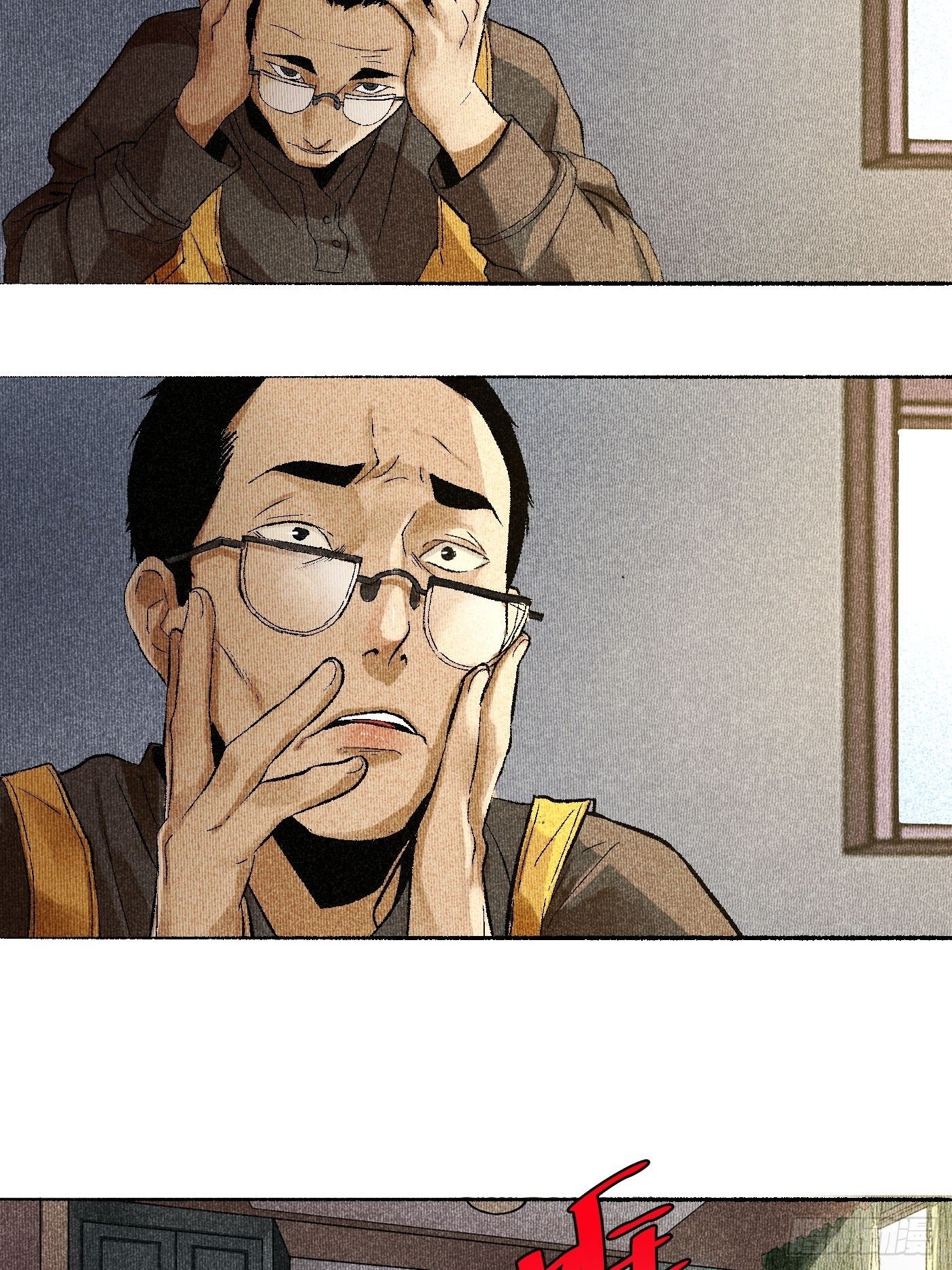 第13话 谜团(1/2)-第14话