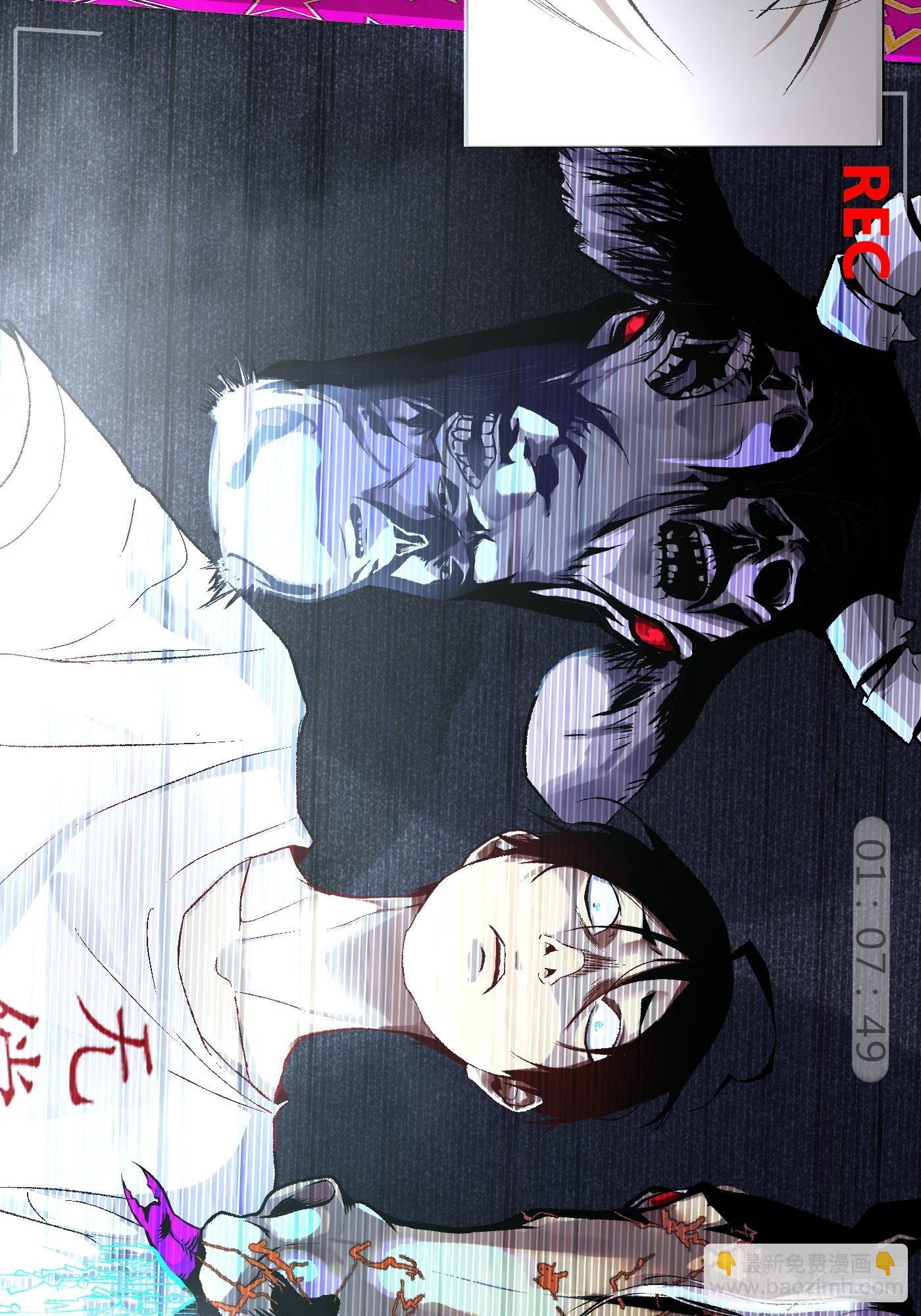 第13话 谜团(1/2)-第14话