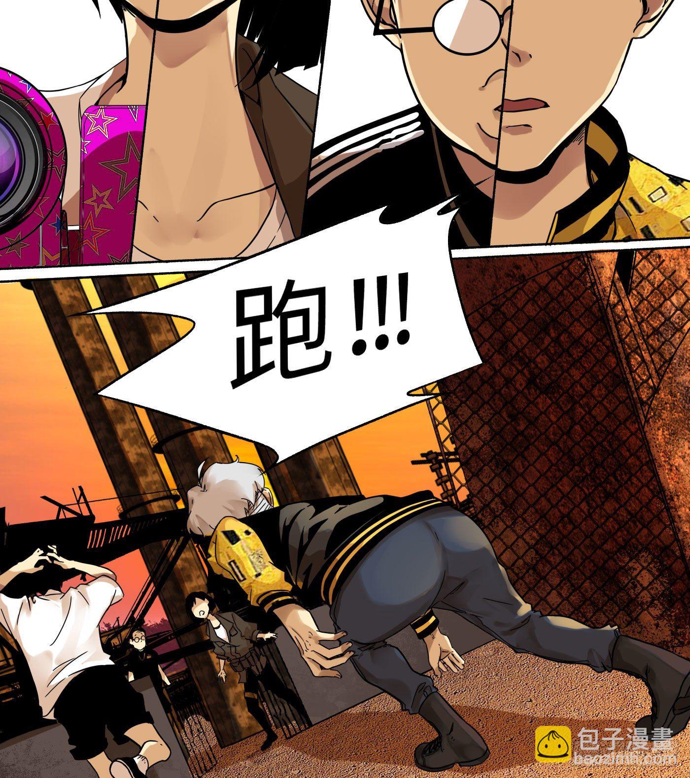 第15话 人面鸦(1/2)-第16话