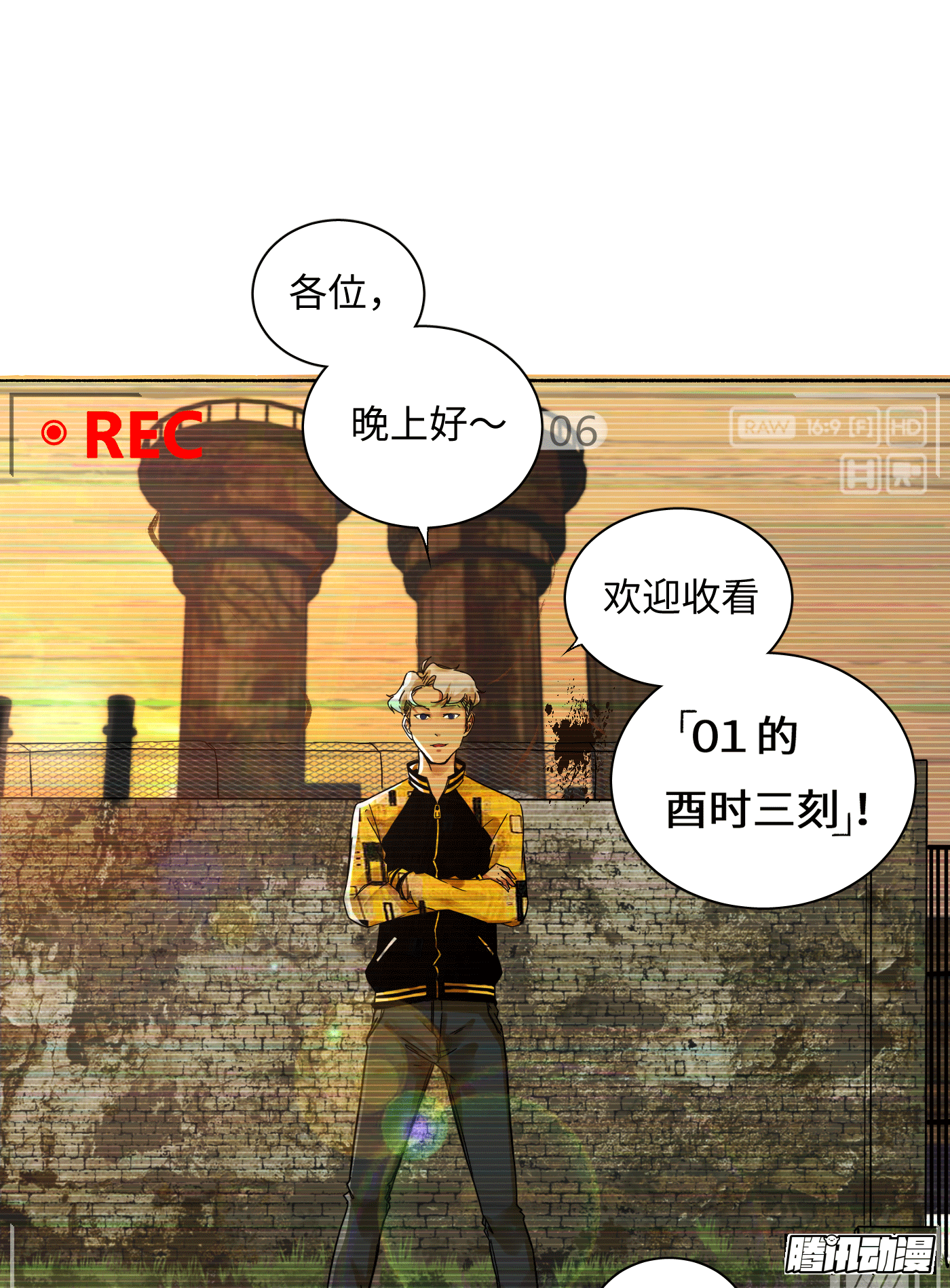 第15话 人面鸦(1/2)-第16话