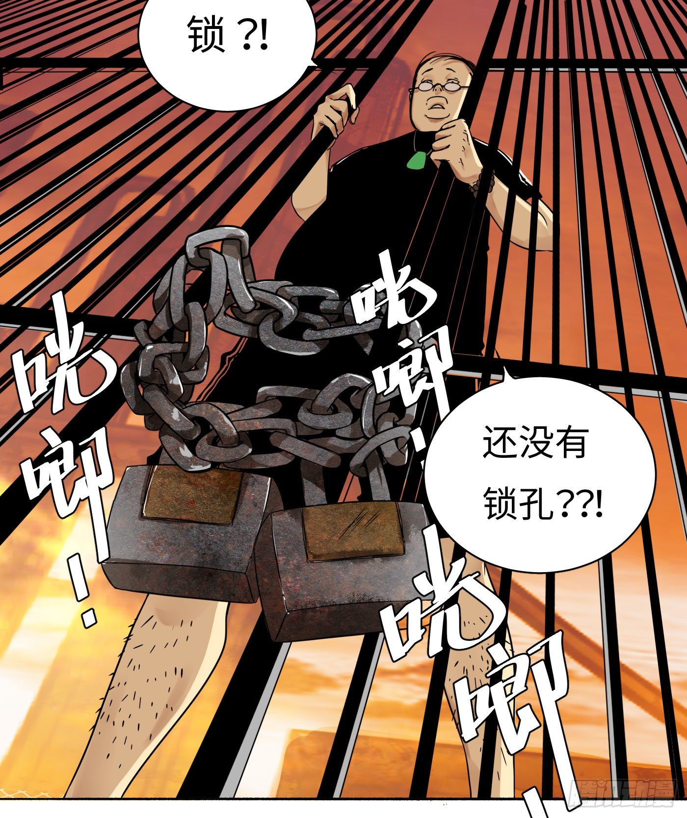 第15话 人面鸦(1/2)-第16话