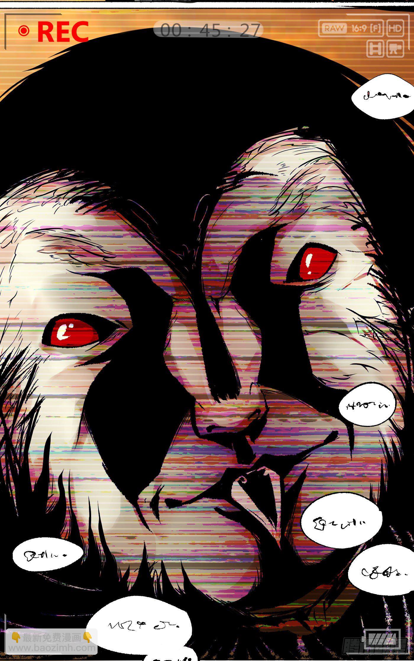 第15话 人面鸦(1/2)-第16话