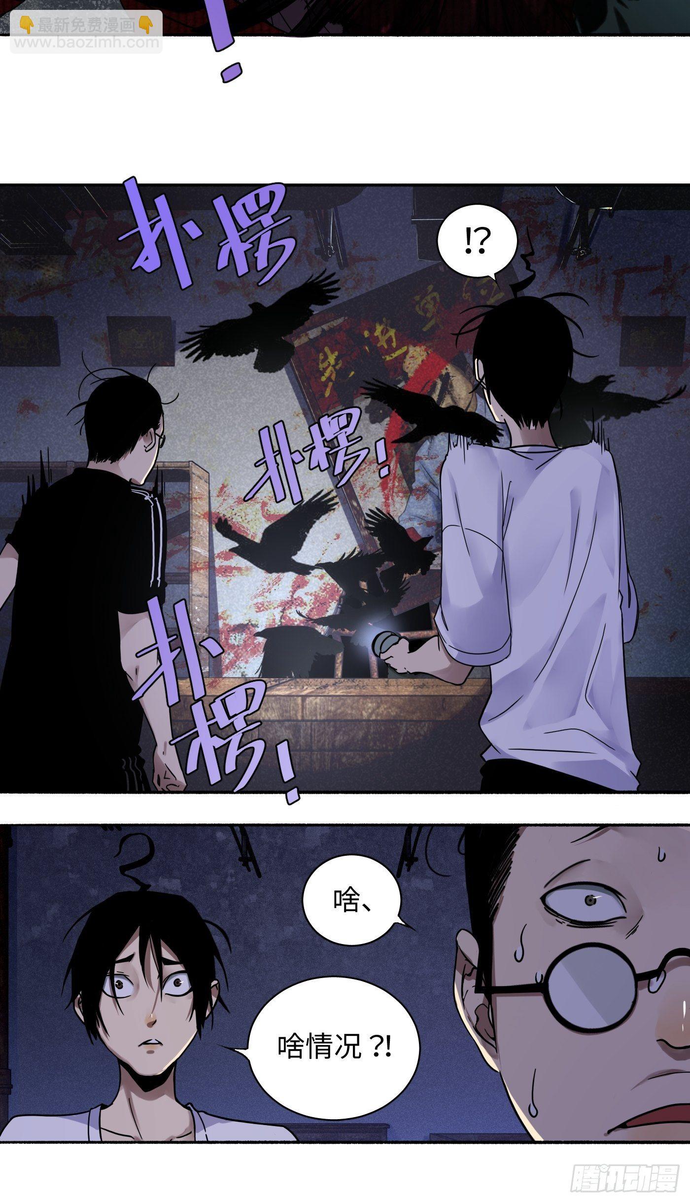 第17话 看破-第18话