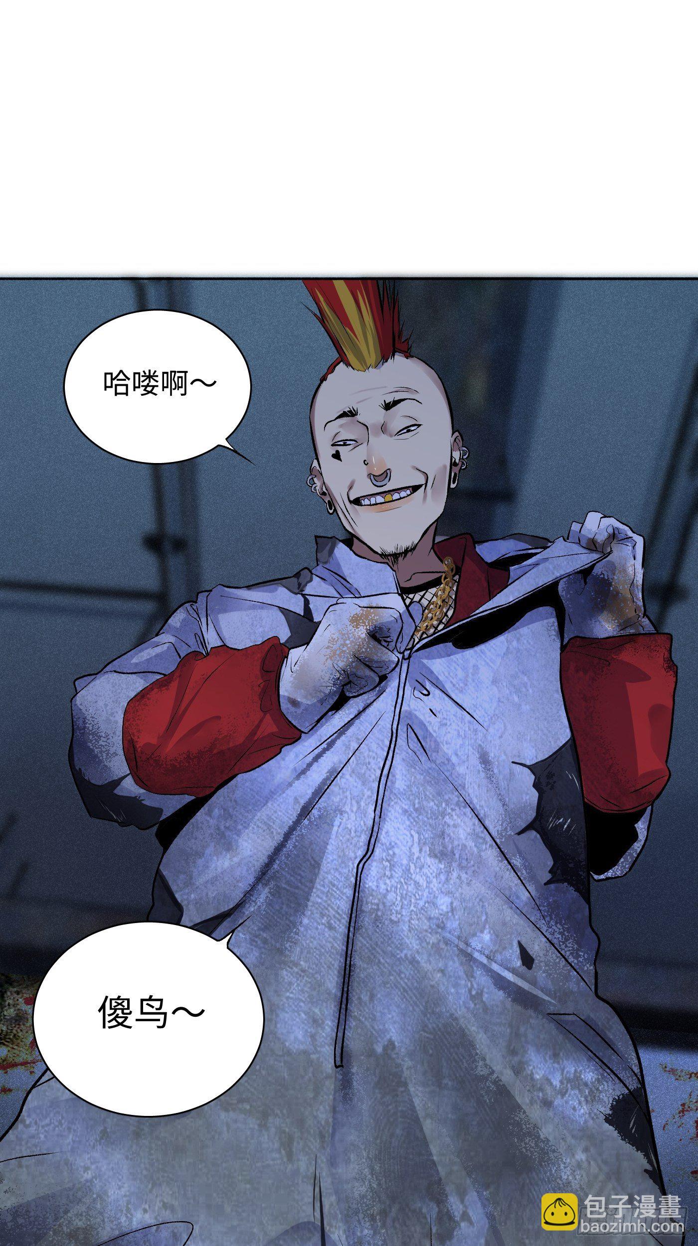 第17话 看破-第18话