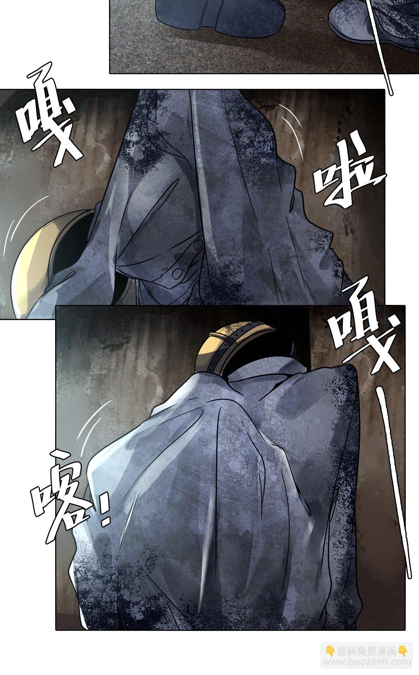 第17话 看破-第18话