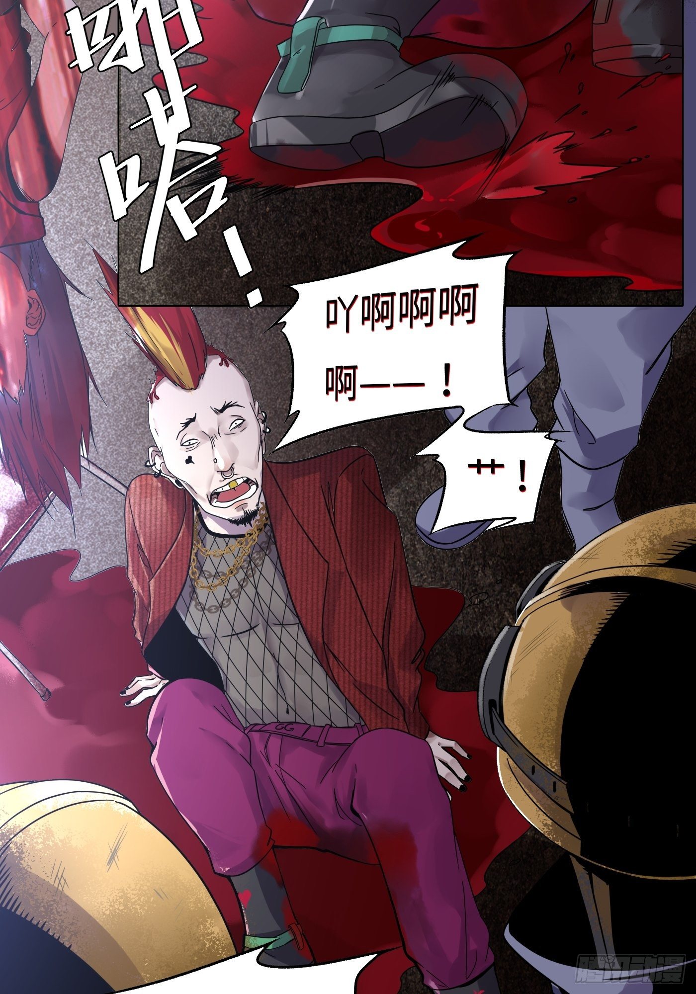 第17话 看破-第18话