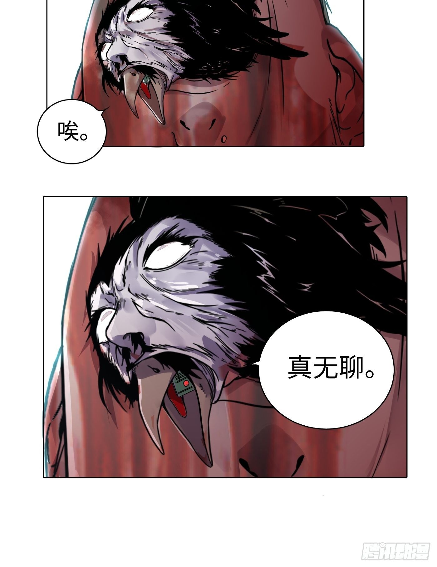 第17话 看破-第18话