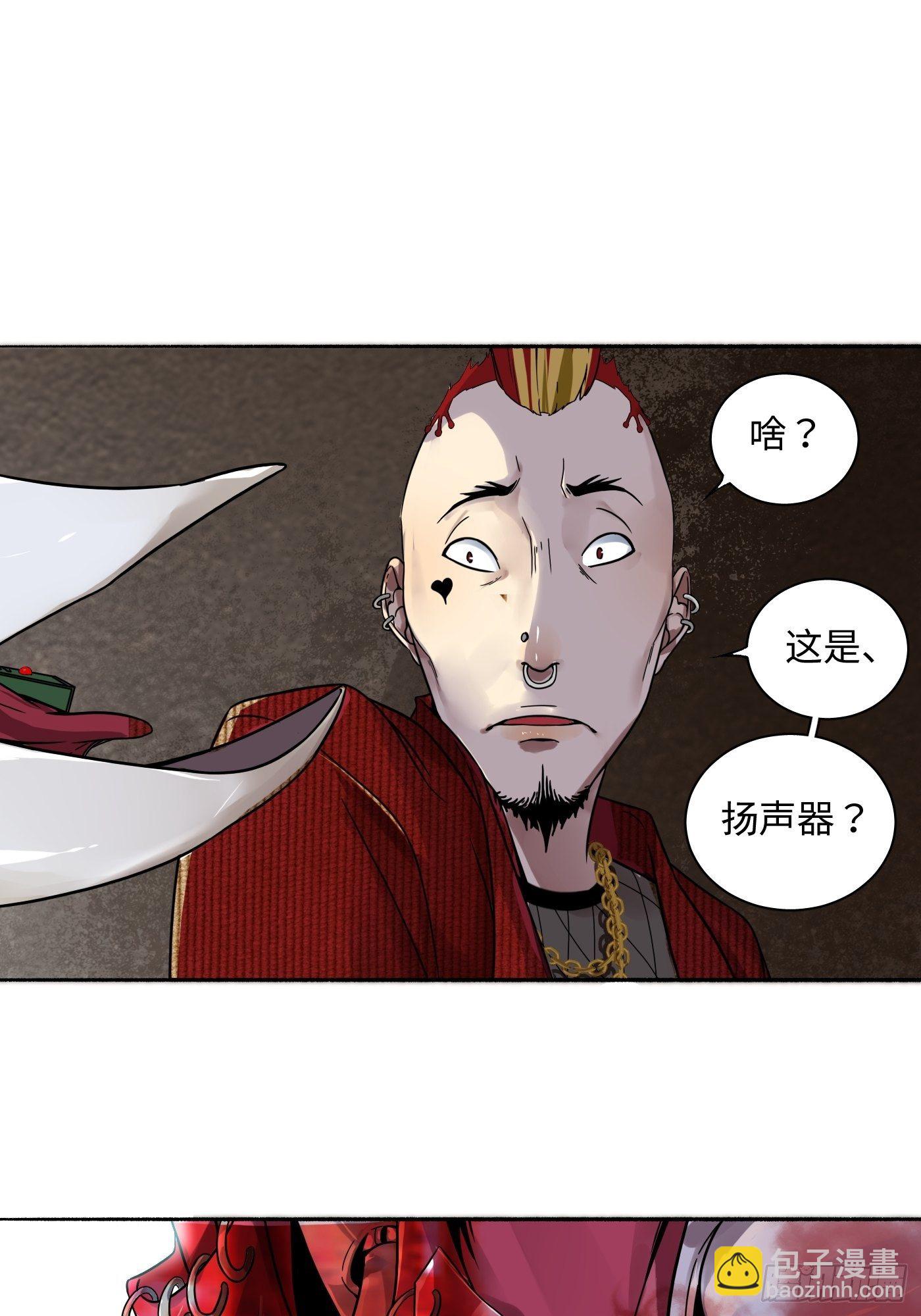 第17话 看破-第18话