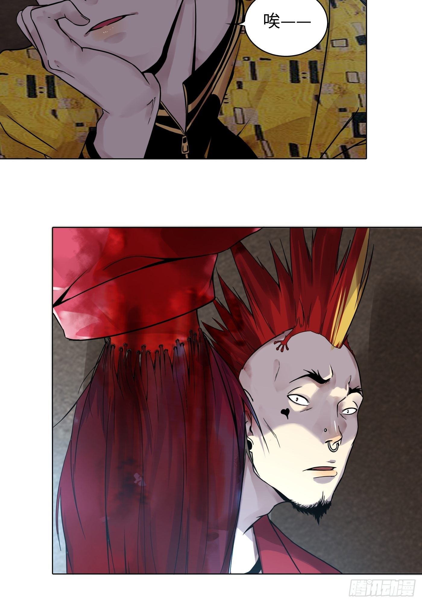 第17话 看破-第18话