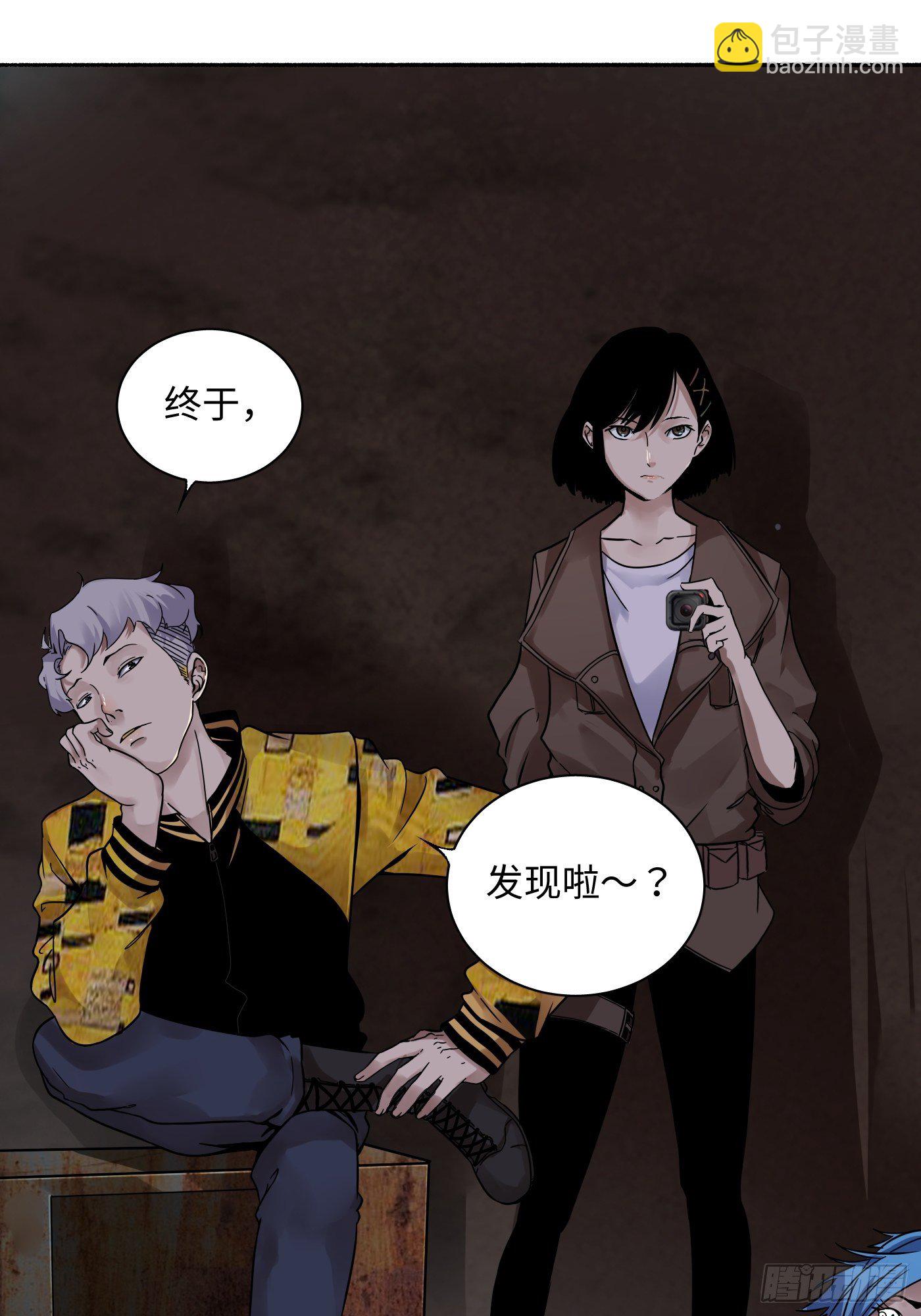 第17话 看破-第18话