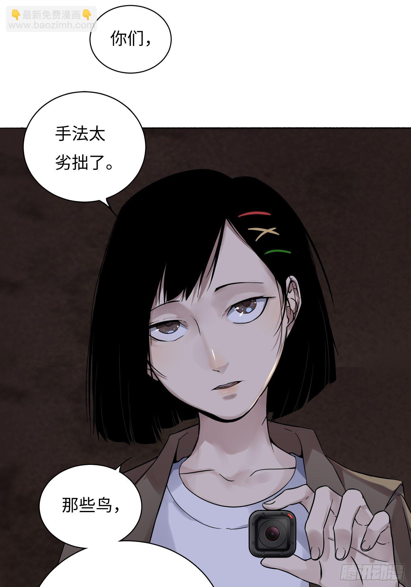 第17话 看破-第18话