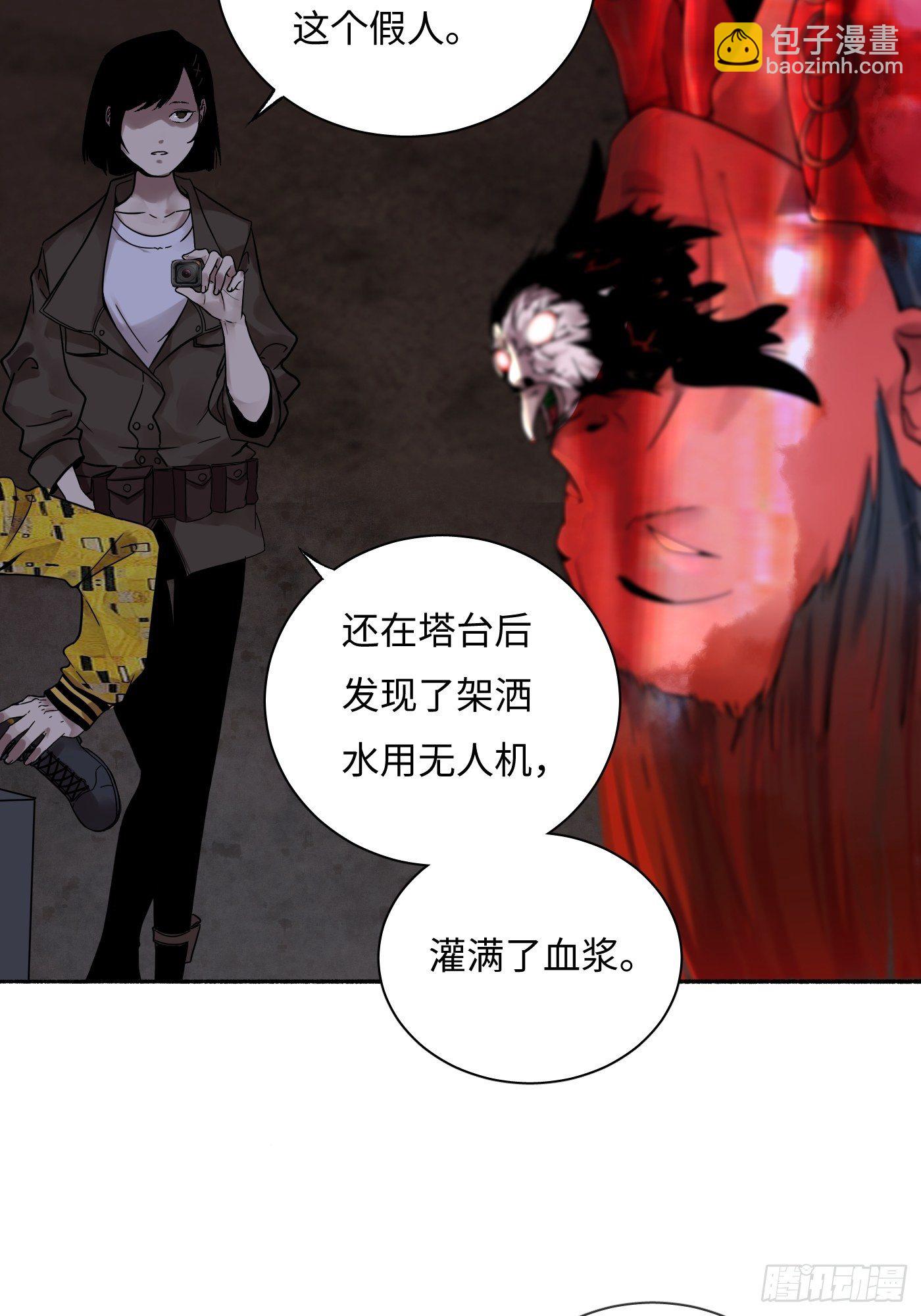 第17话 看破-第18话