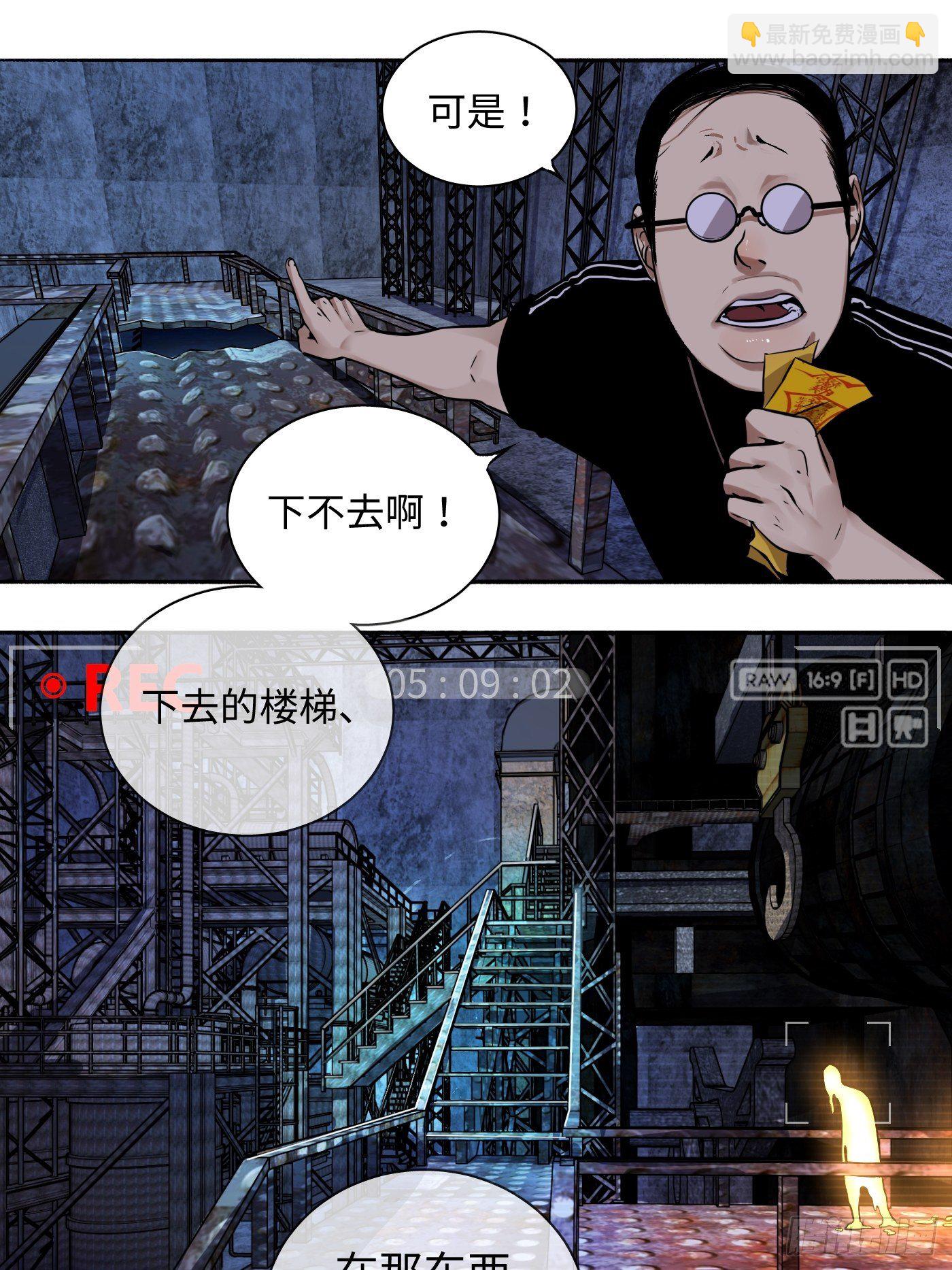 第19话 泡影(1/2)-第20话