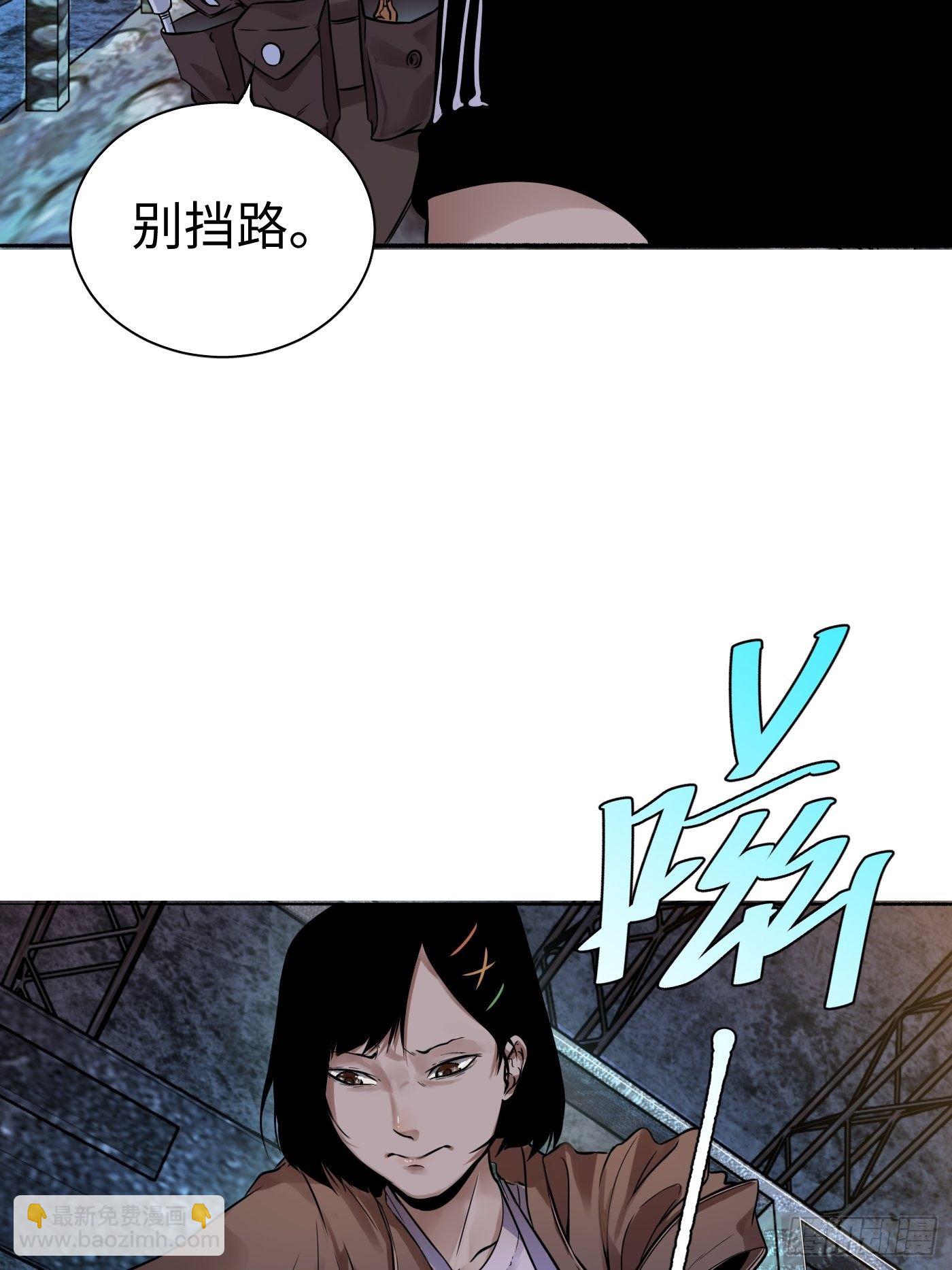 第19话 泡影(1/2)-第20话