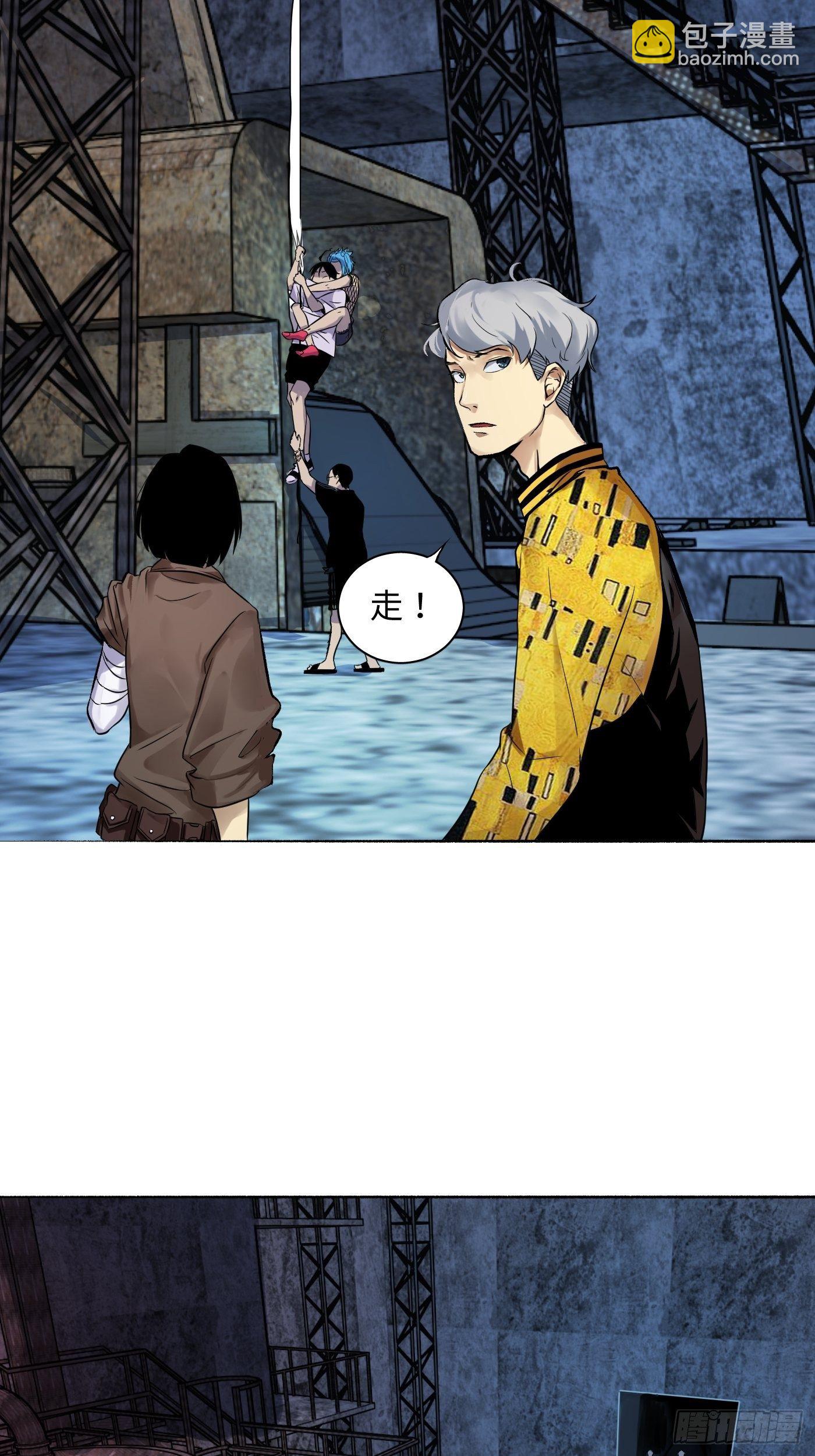 第19话 泡影(1/2)-第20话