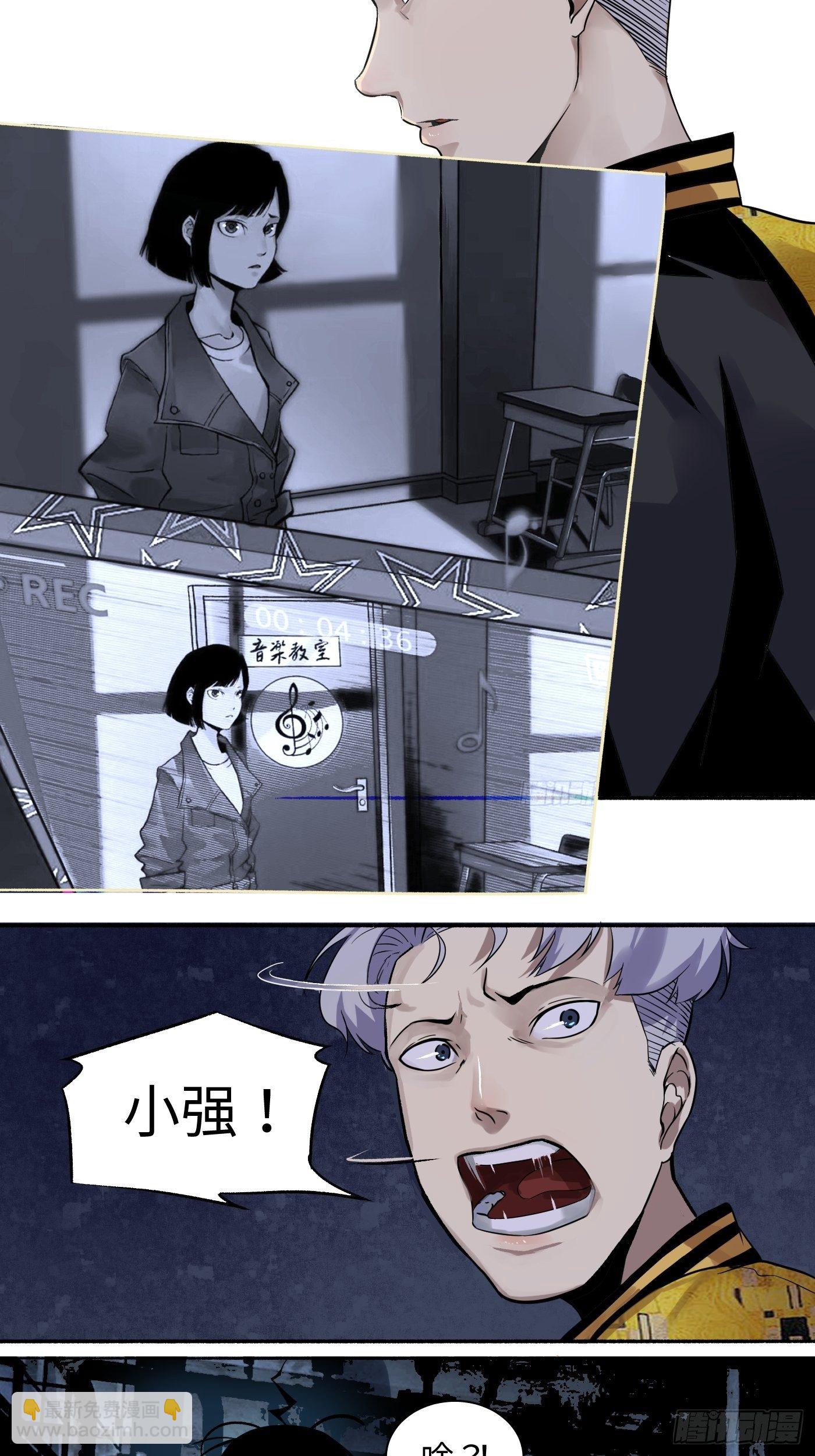 第19话 泡影(1/2)-第20话