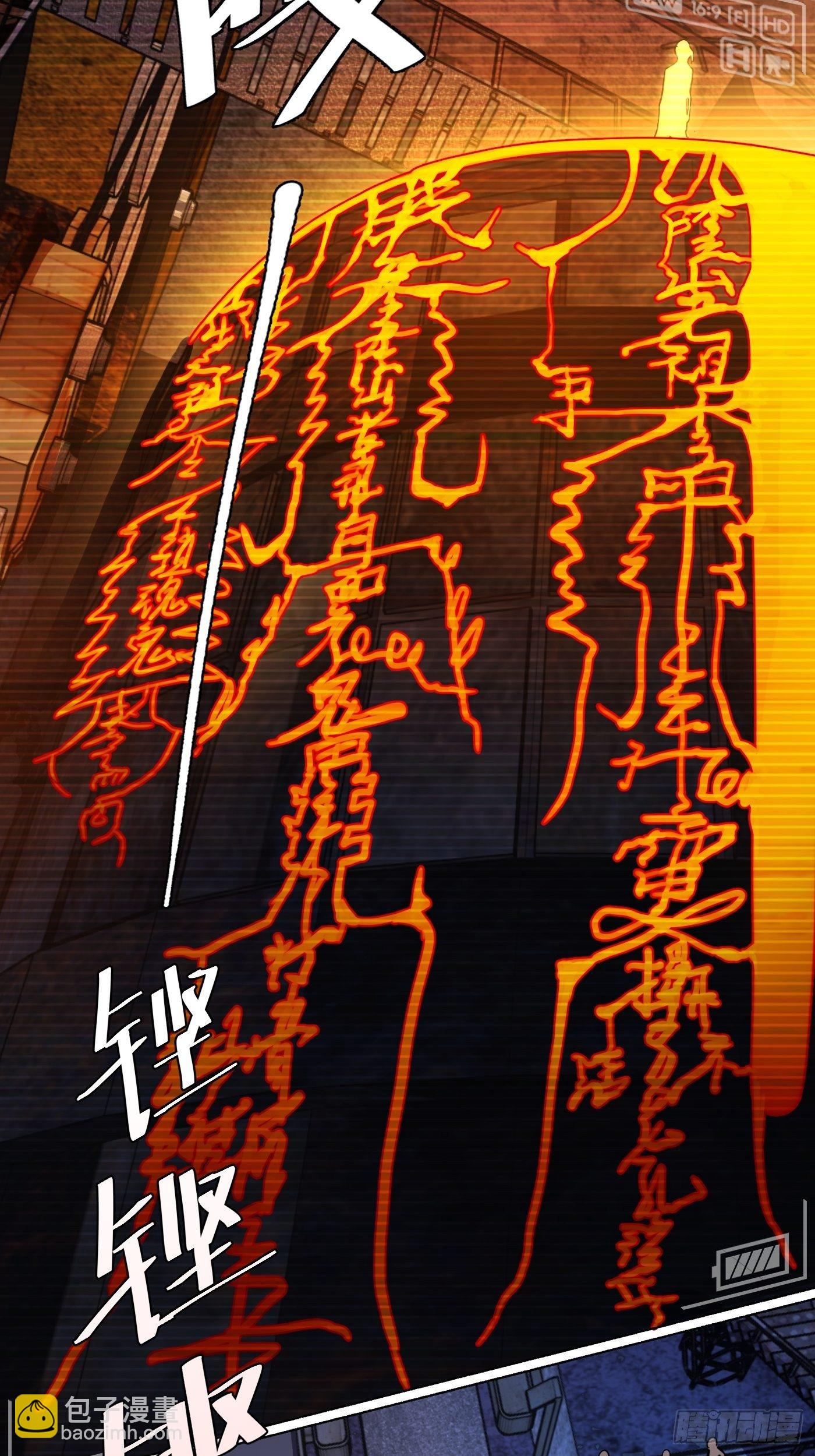 第19话 泡影(1/2)-第20话