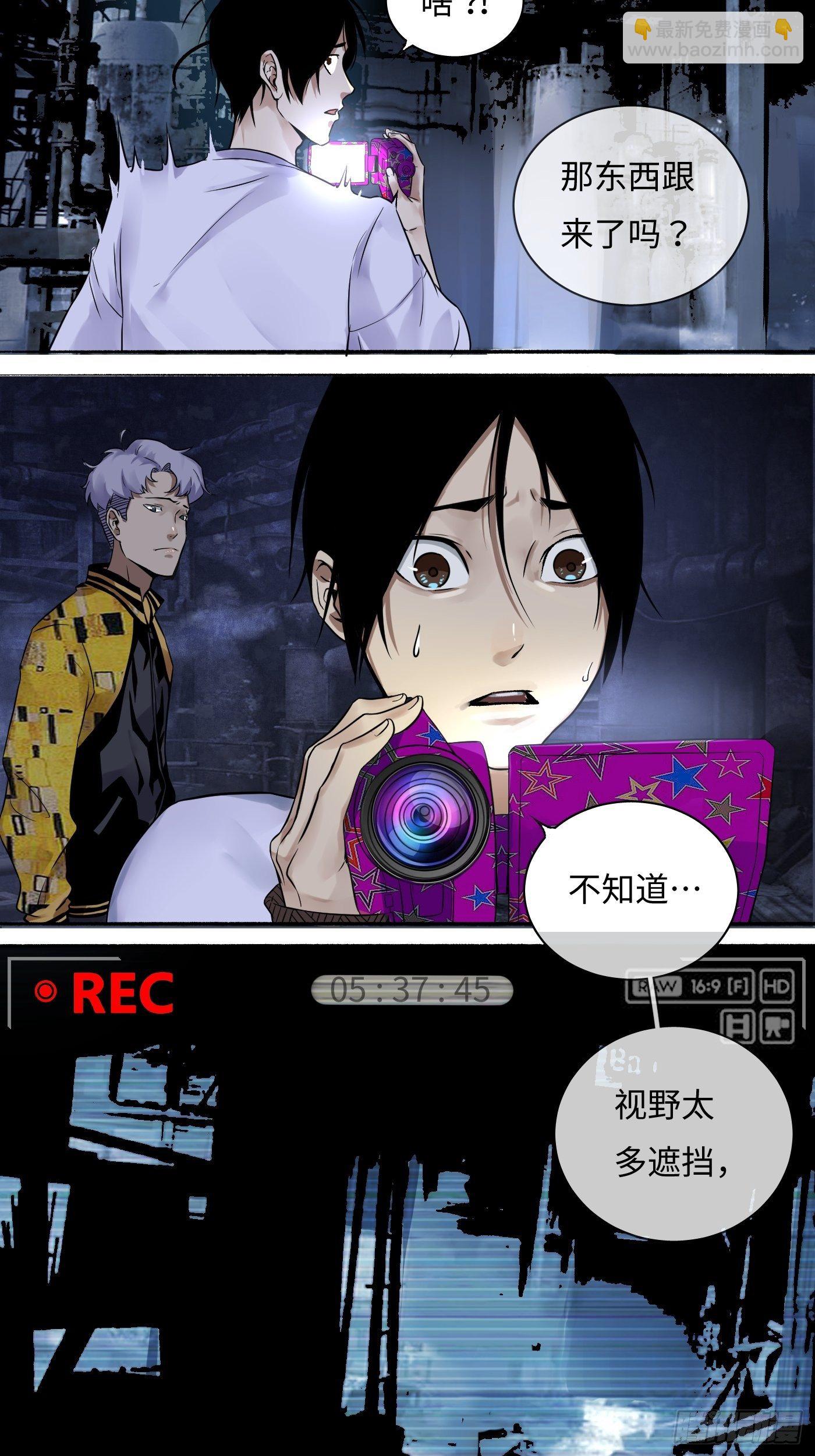 第19话 泡影(1/2)-第20话