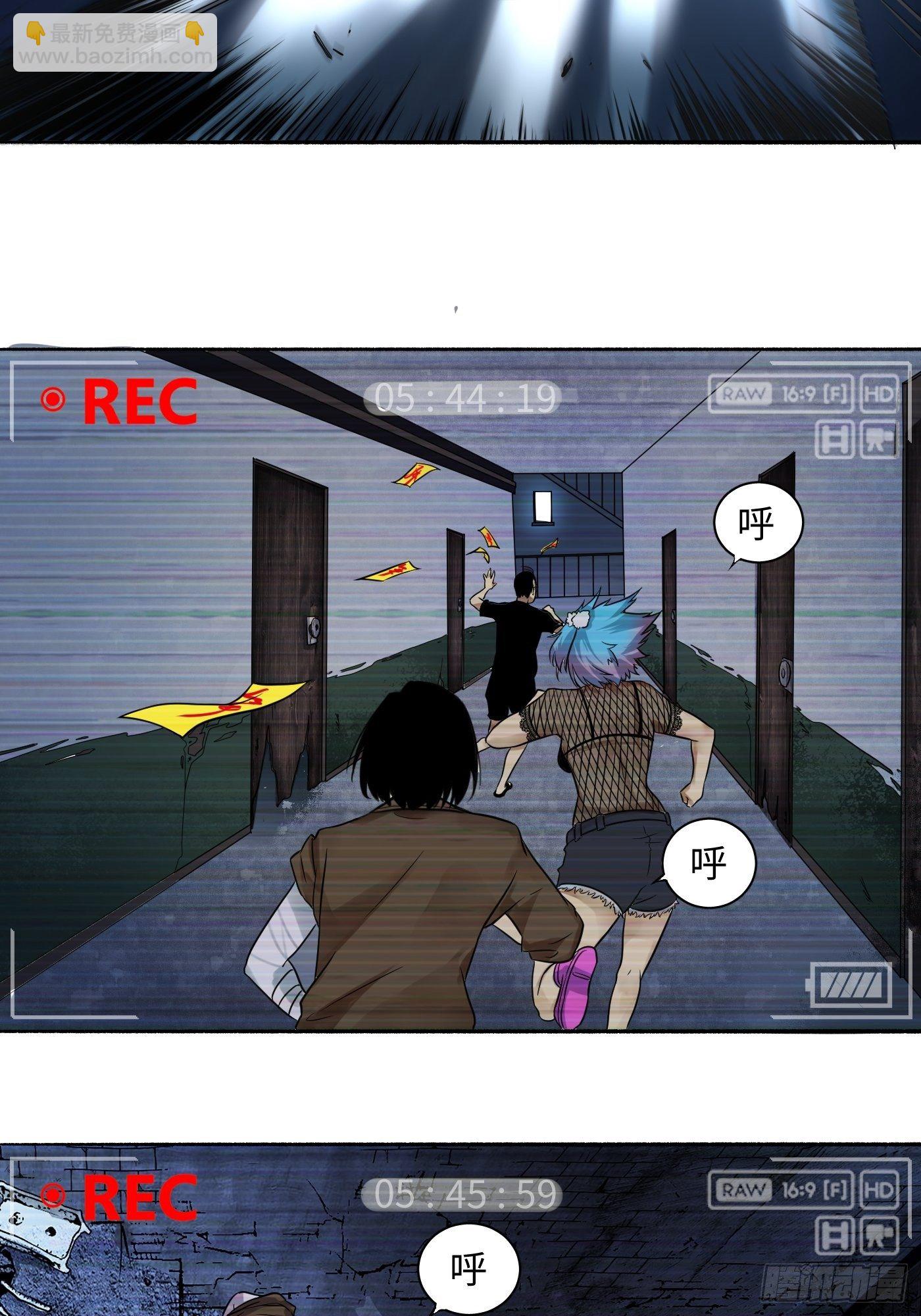 第19话 泡影(1/2)-第20话