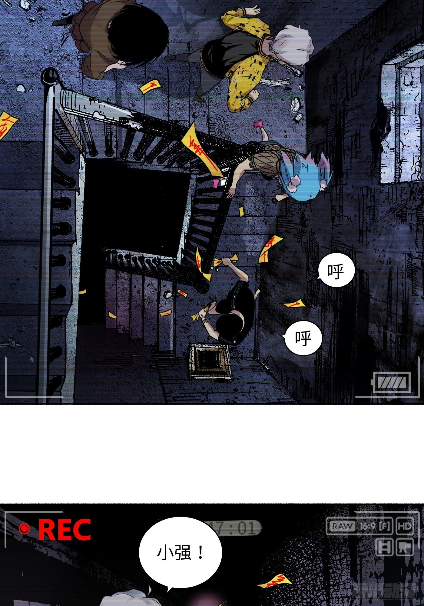 第19话 泡影(1/2)-第20话