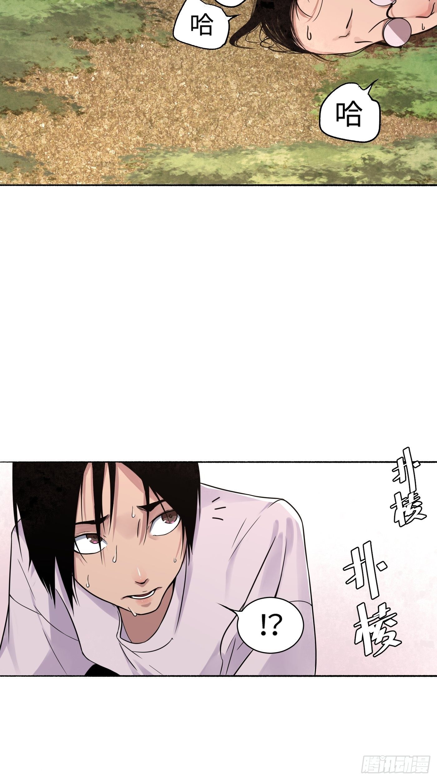 第19话 泡影(1/2)-第20话