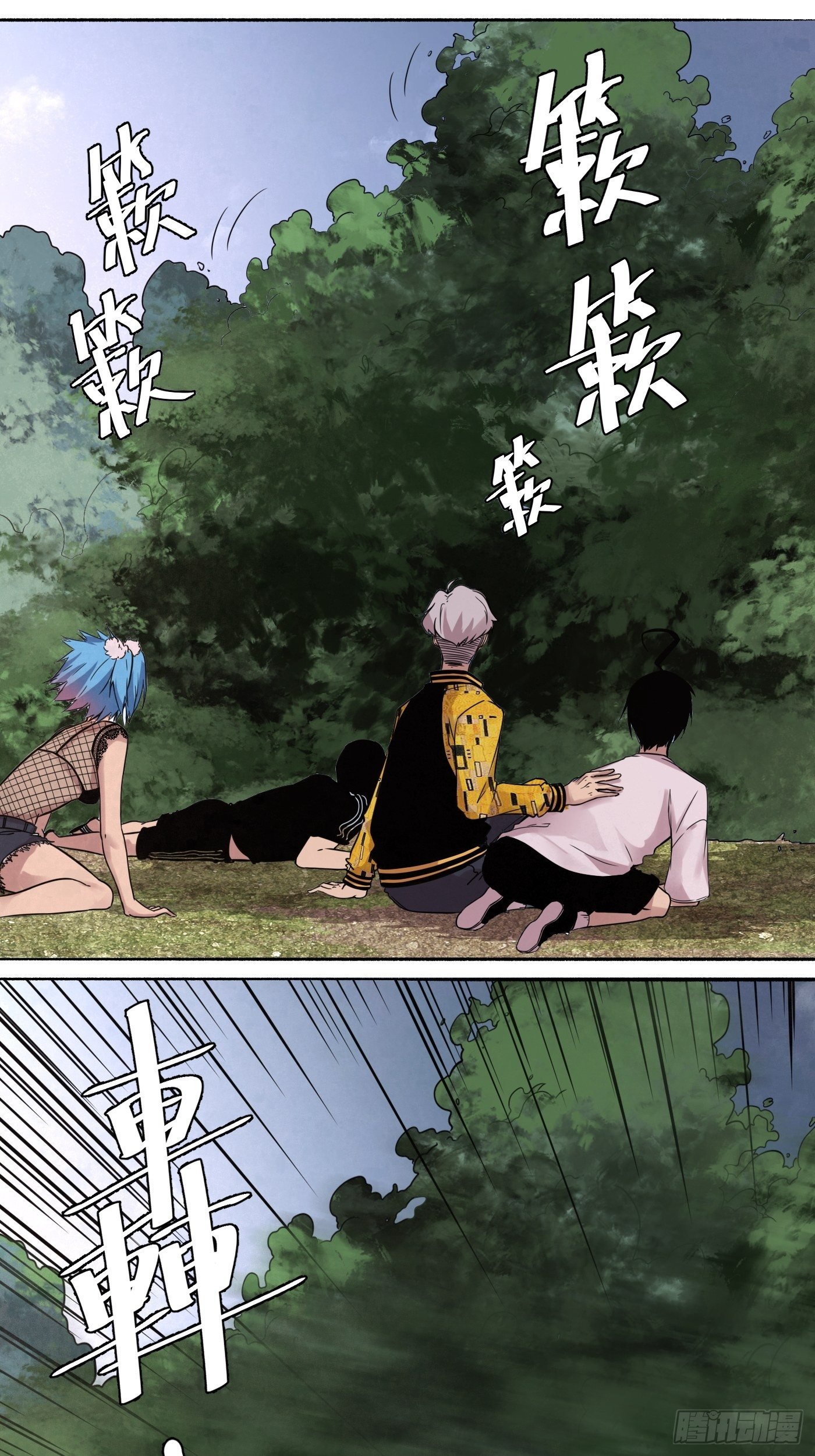 第19话 泡影(1/2)-第20话