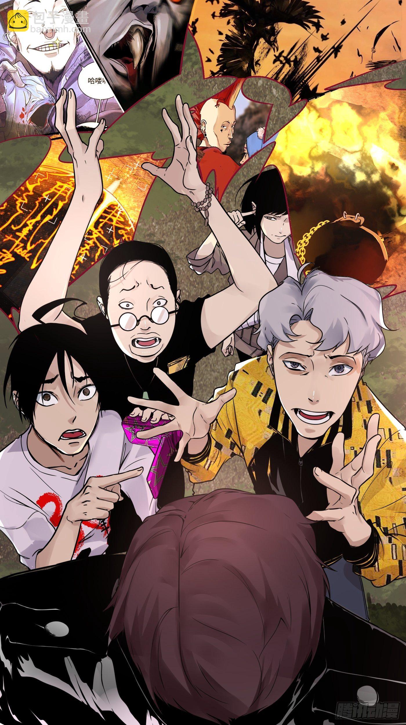 第19话 泡影(1/2)-第20话