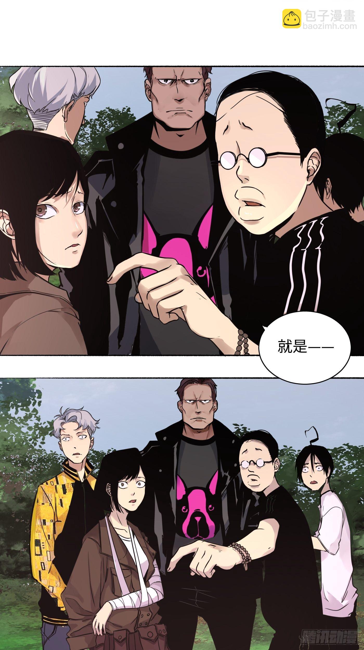 第19话 泡影(1/2)-第20话