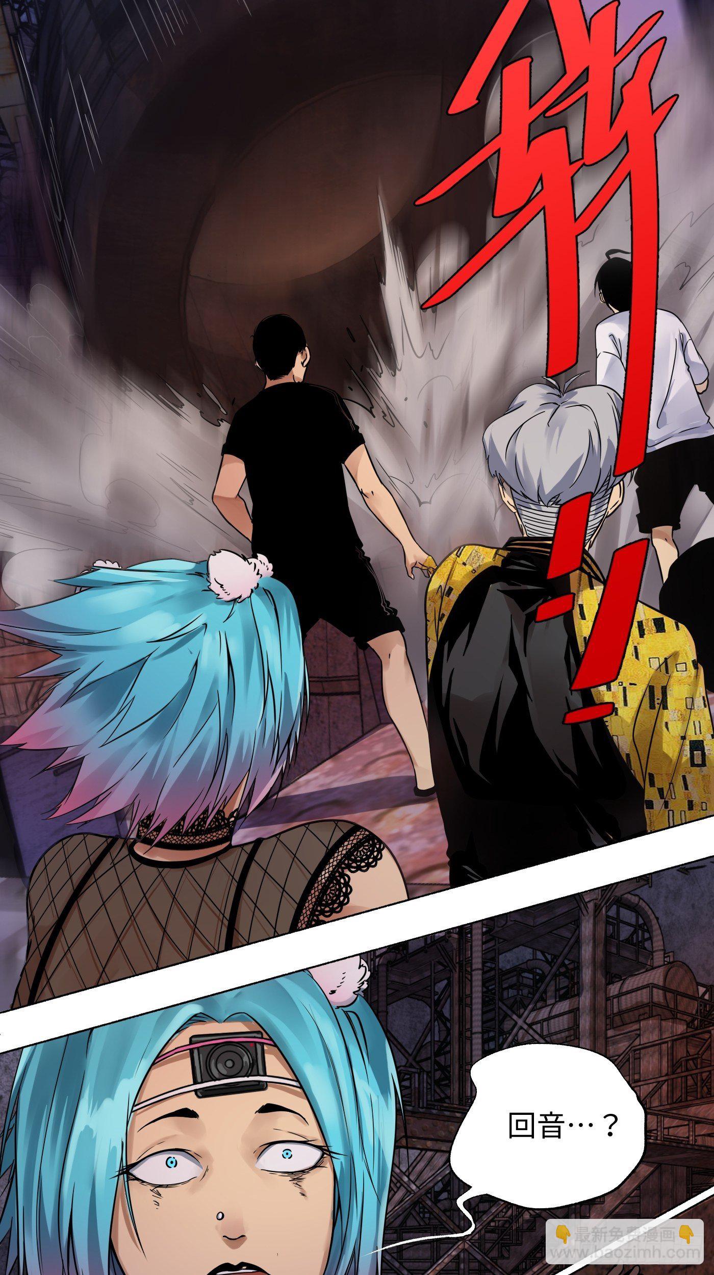 第19话 泡影(1/2)-第20话