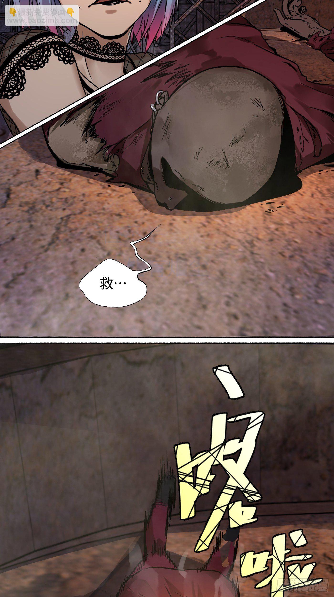 第19话 泡影(1/2)-第20话