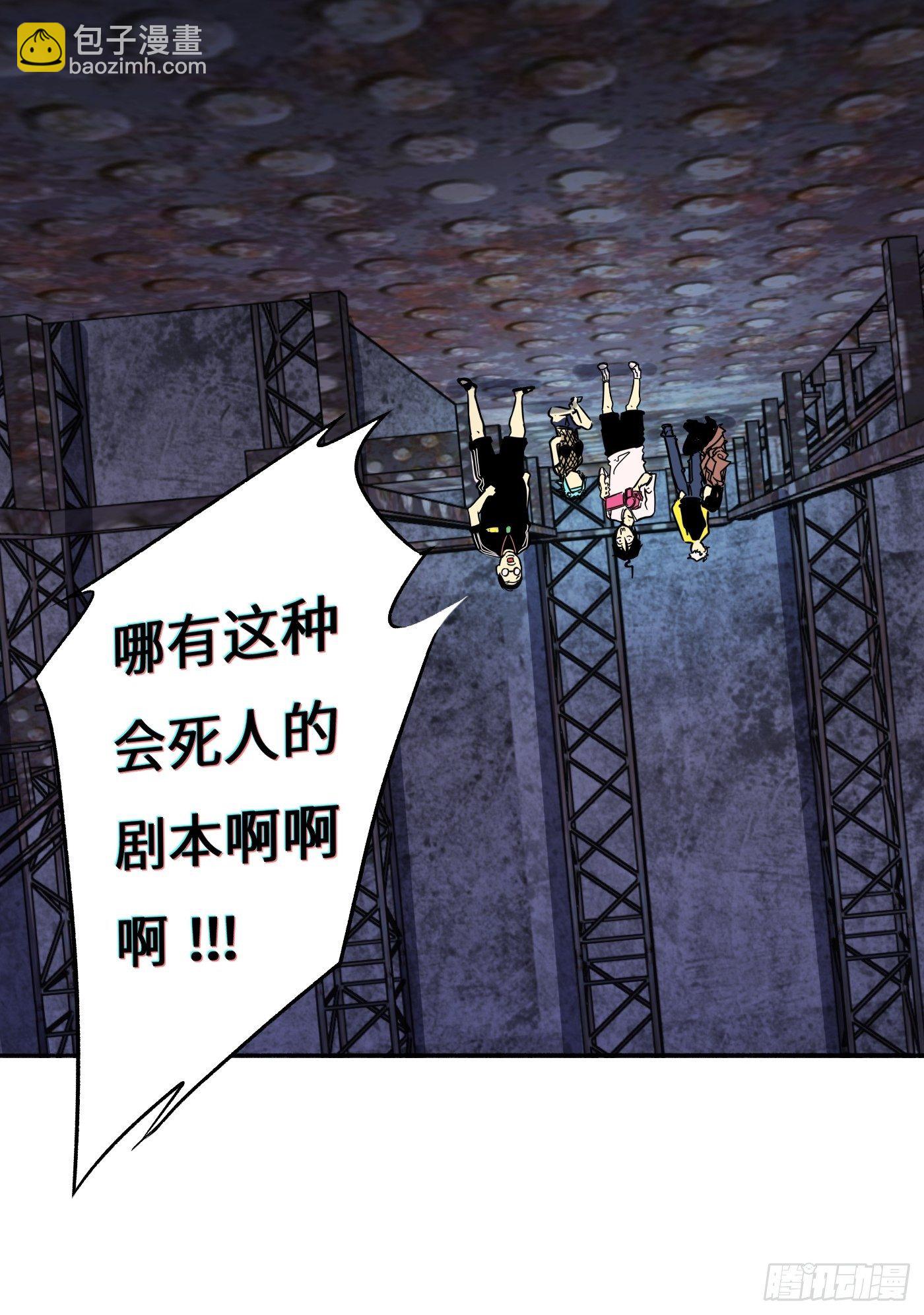 第19话 泡影(1/2)-第20话