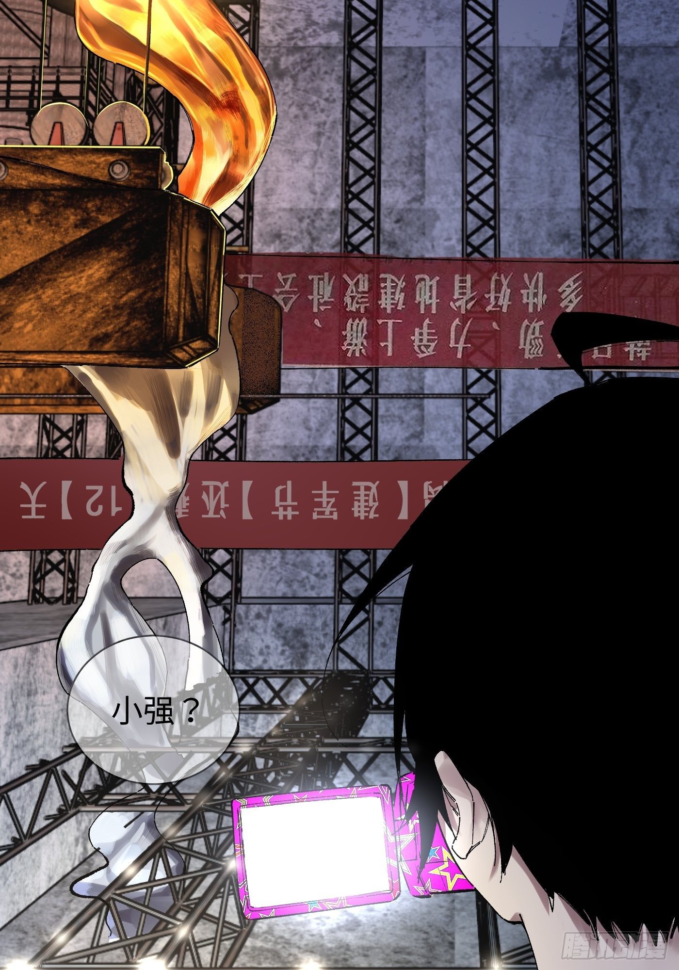 第21话 炼丹(1/2)-第22话