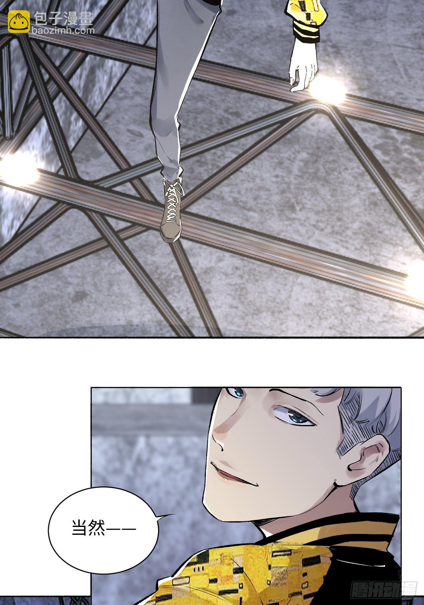 第21话 炼丹(1/2)-第22话