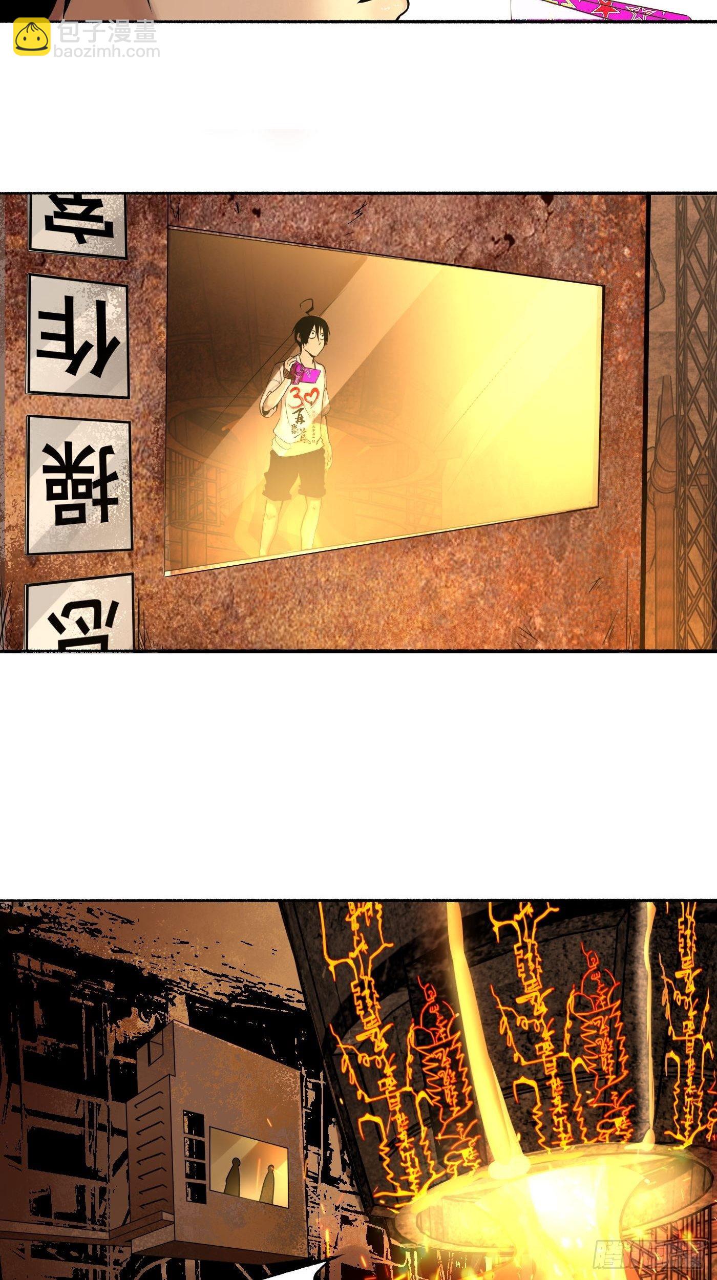 第23话 救救我们(1/2)-第24话