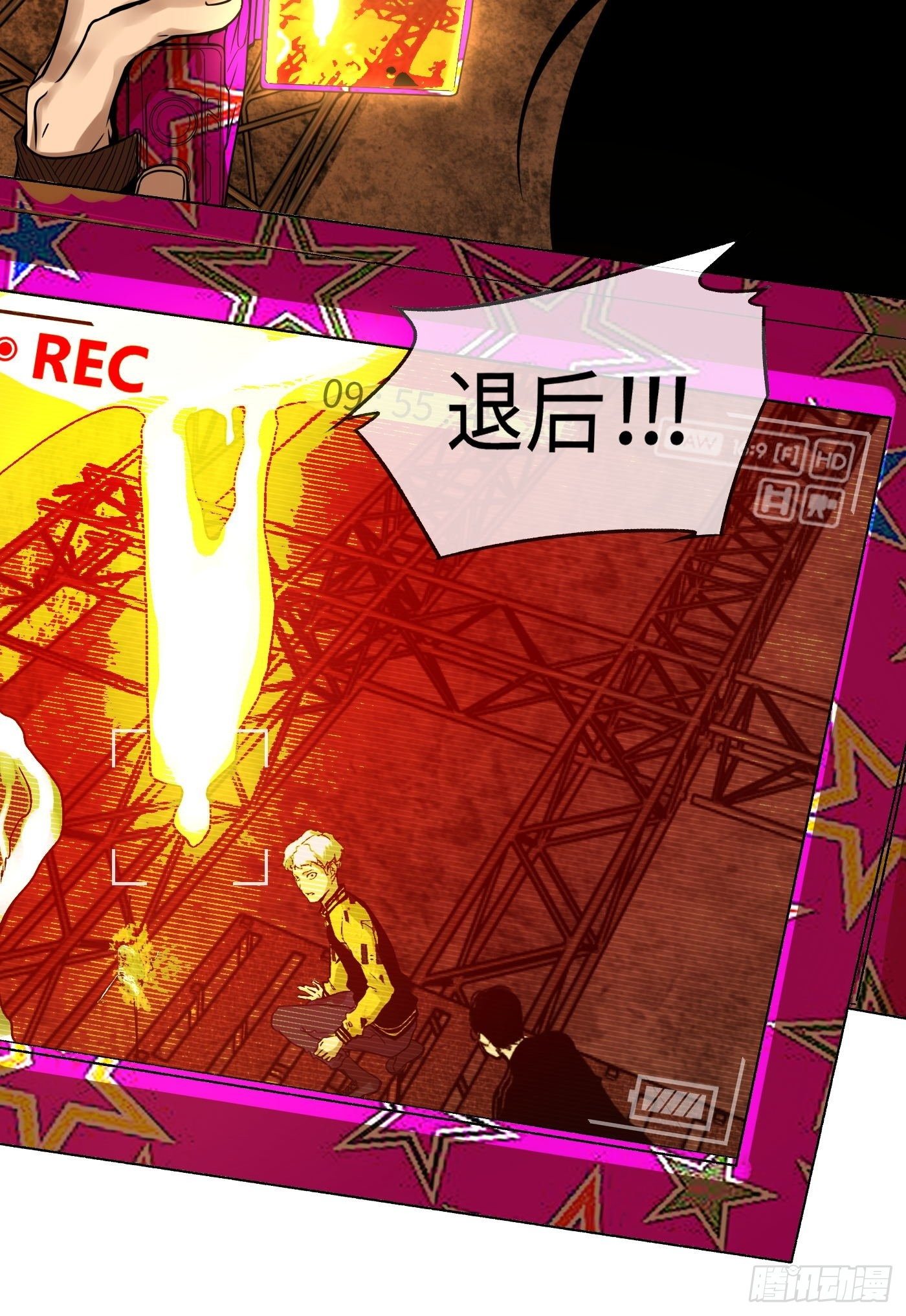 第23话 救救我们(1/2)-第24话