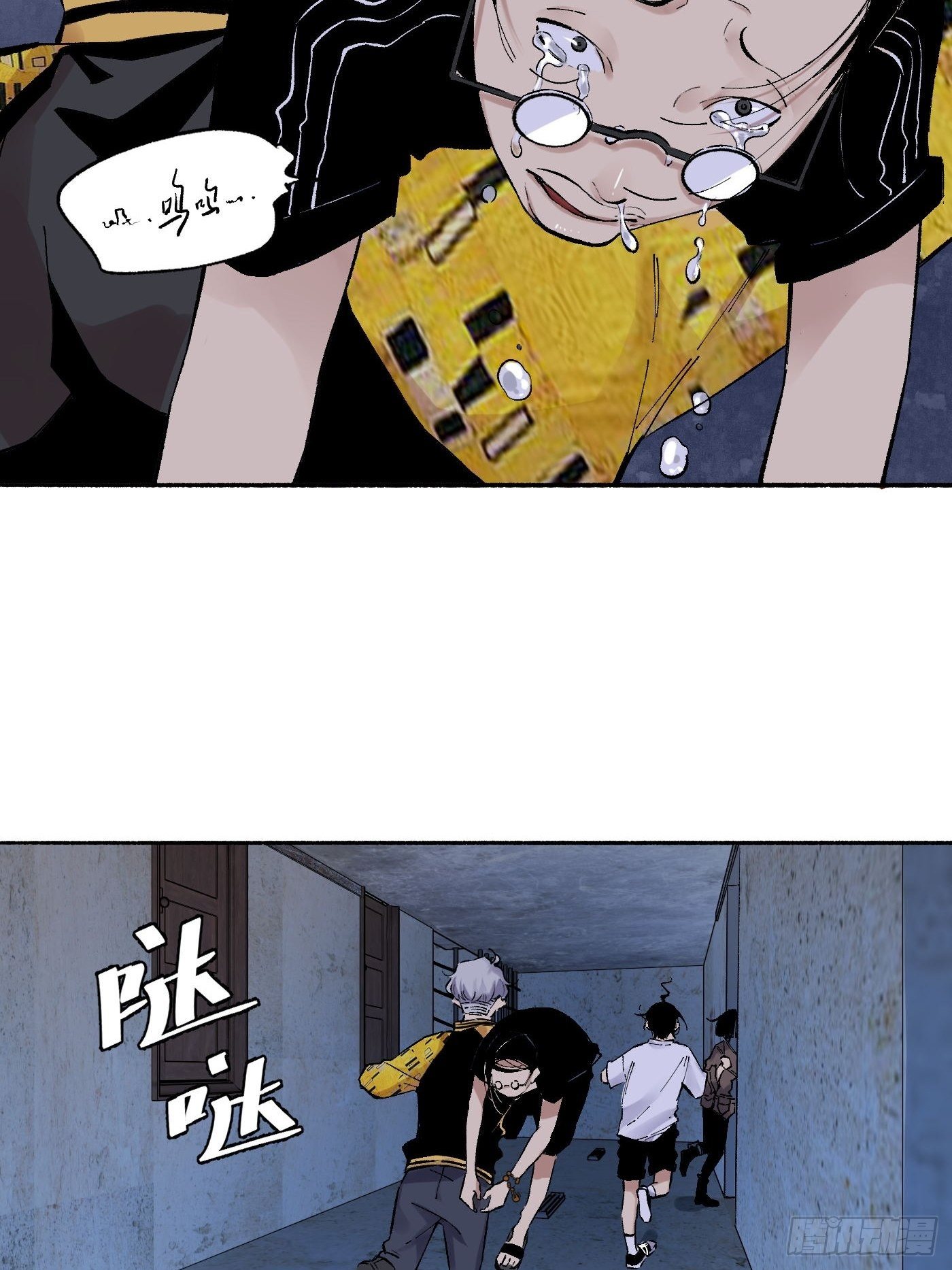 第23话 救救我们(1/2)-第24话