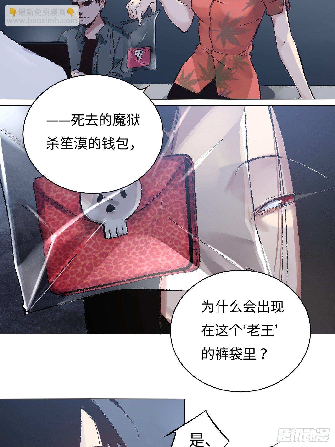 第25话 异常？正常？(1/2)-第26话