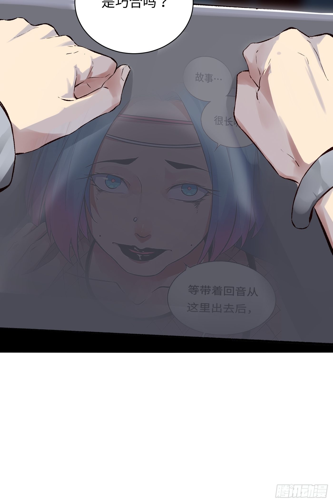 第25话 异常？正常？(1/2)-第26话