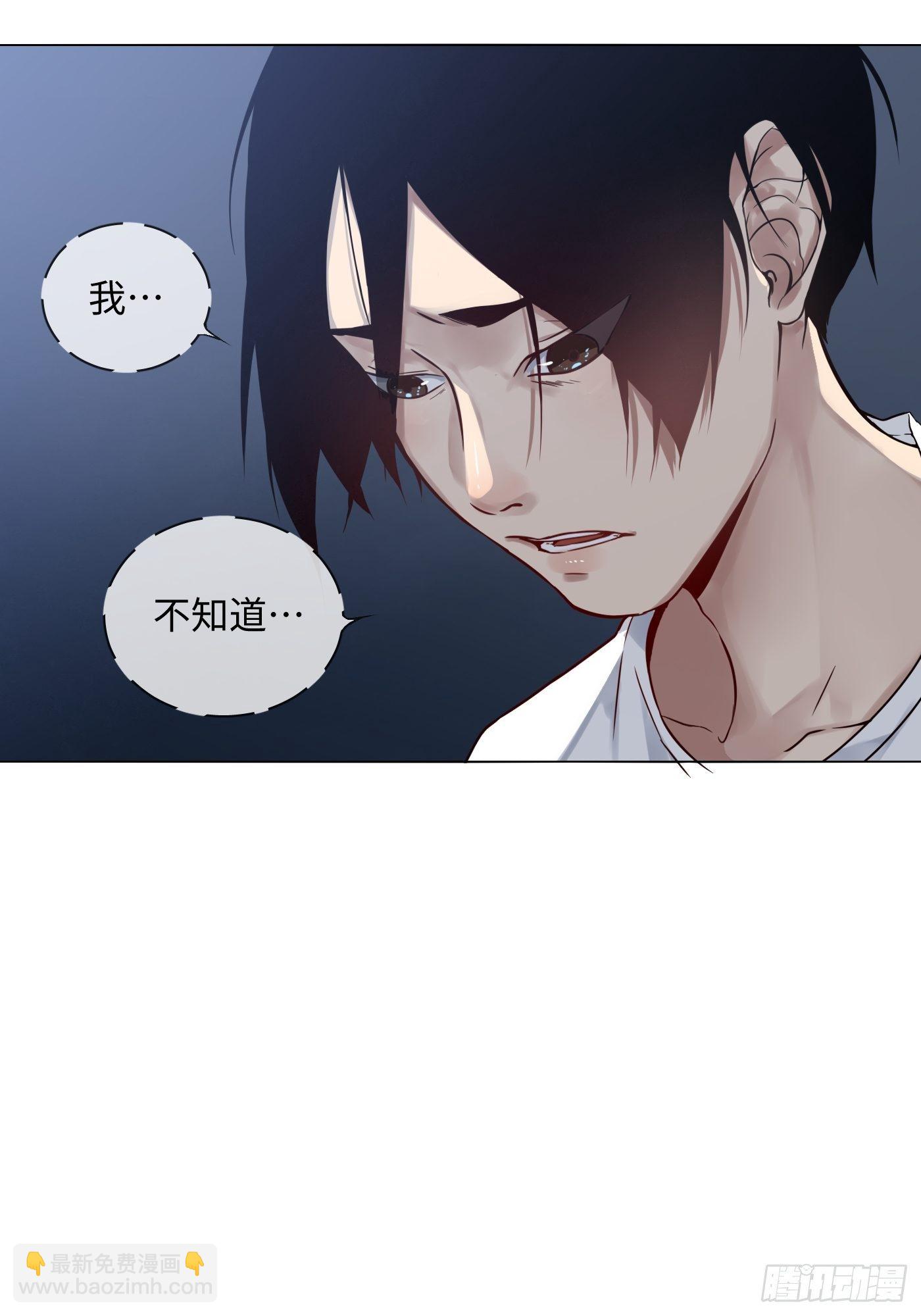 第25话 异常？正常？(1/2)-第26话