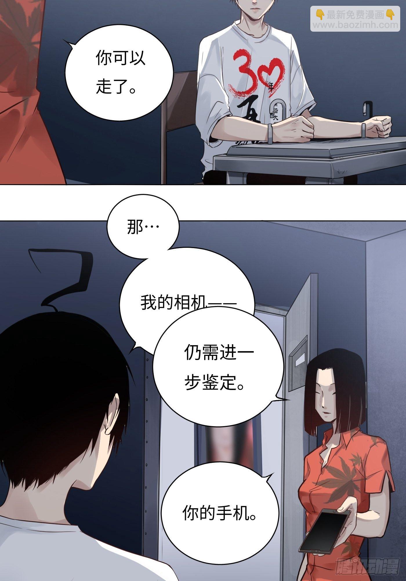 第25话 异常？正常？(1/2)-第26话