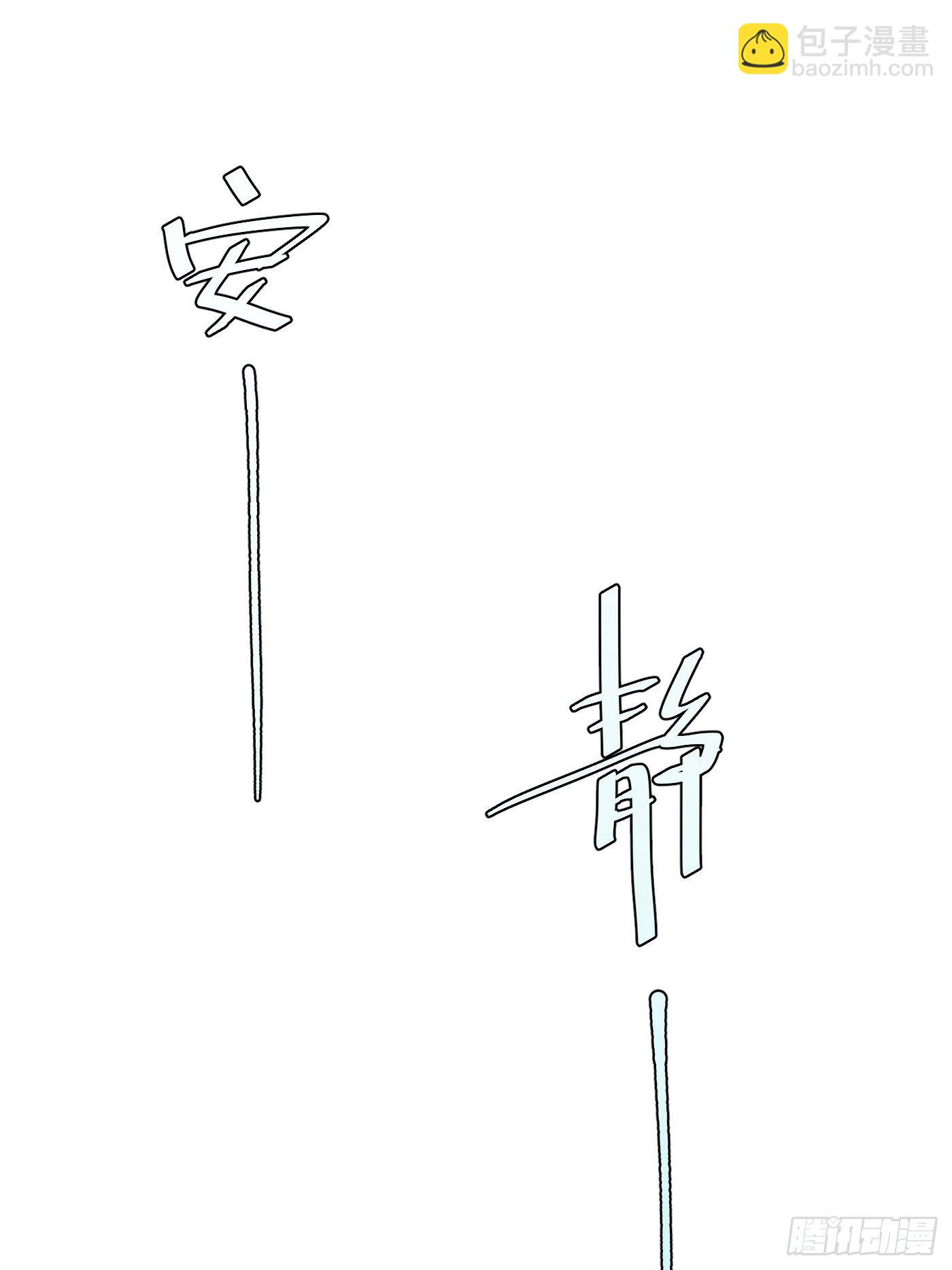 第25话 异常？正常？(1/2)-第26话