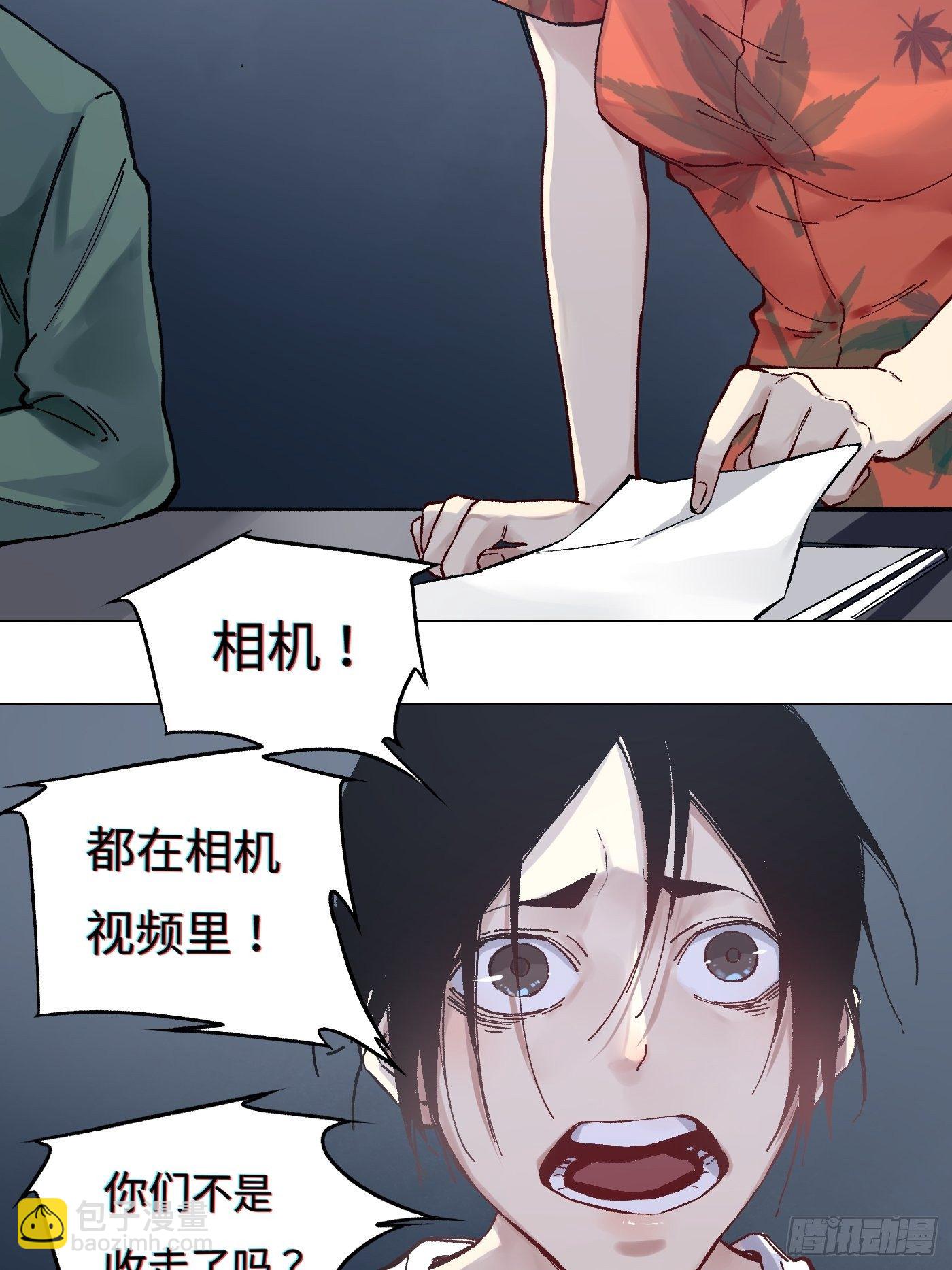 第25话 异常？正常？(1/2)-第26话