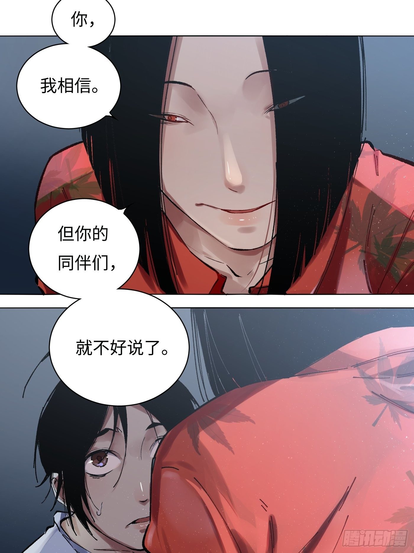 第25话 异常？正常？(1/2)-第26话