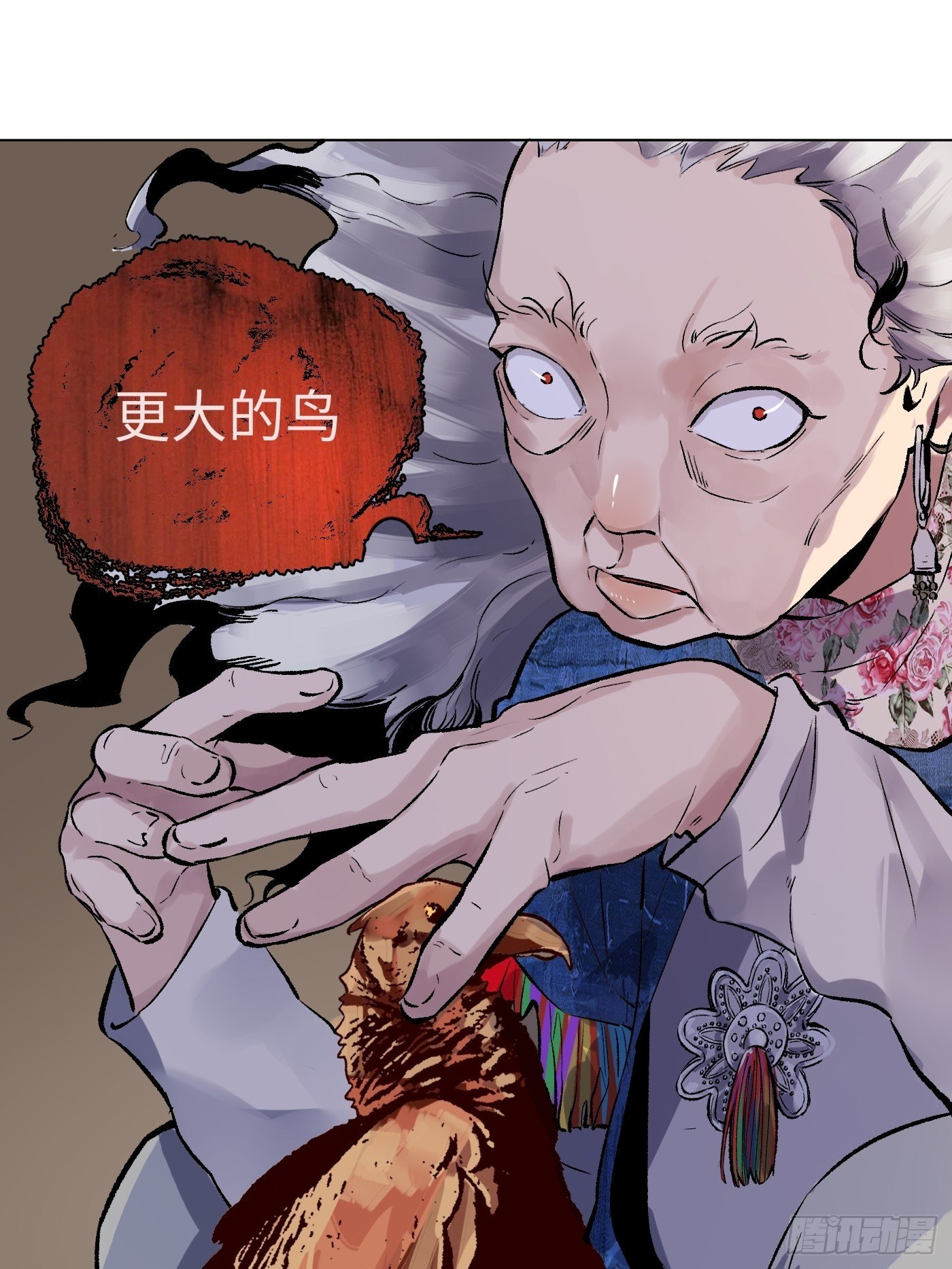 第27话 祭祀(1/2)-第28话