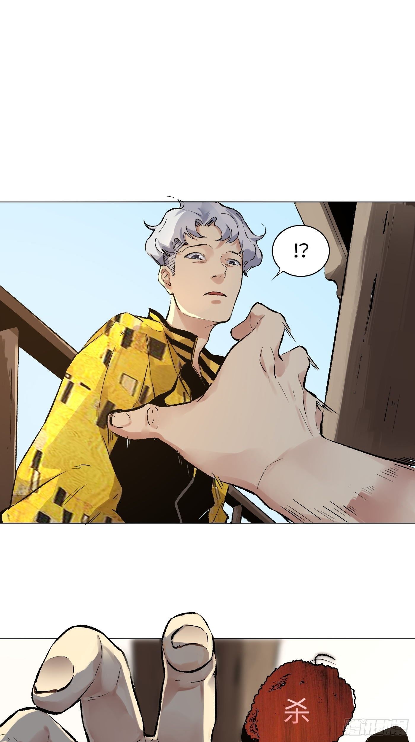 第27话 祭祀(1/2)-第28话