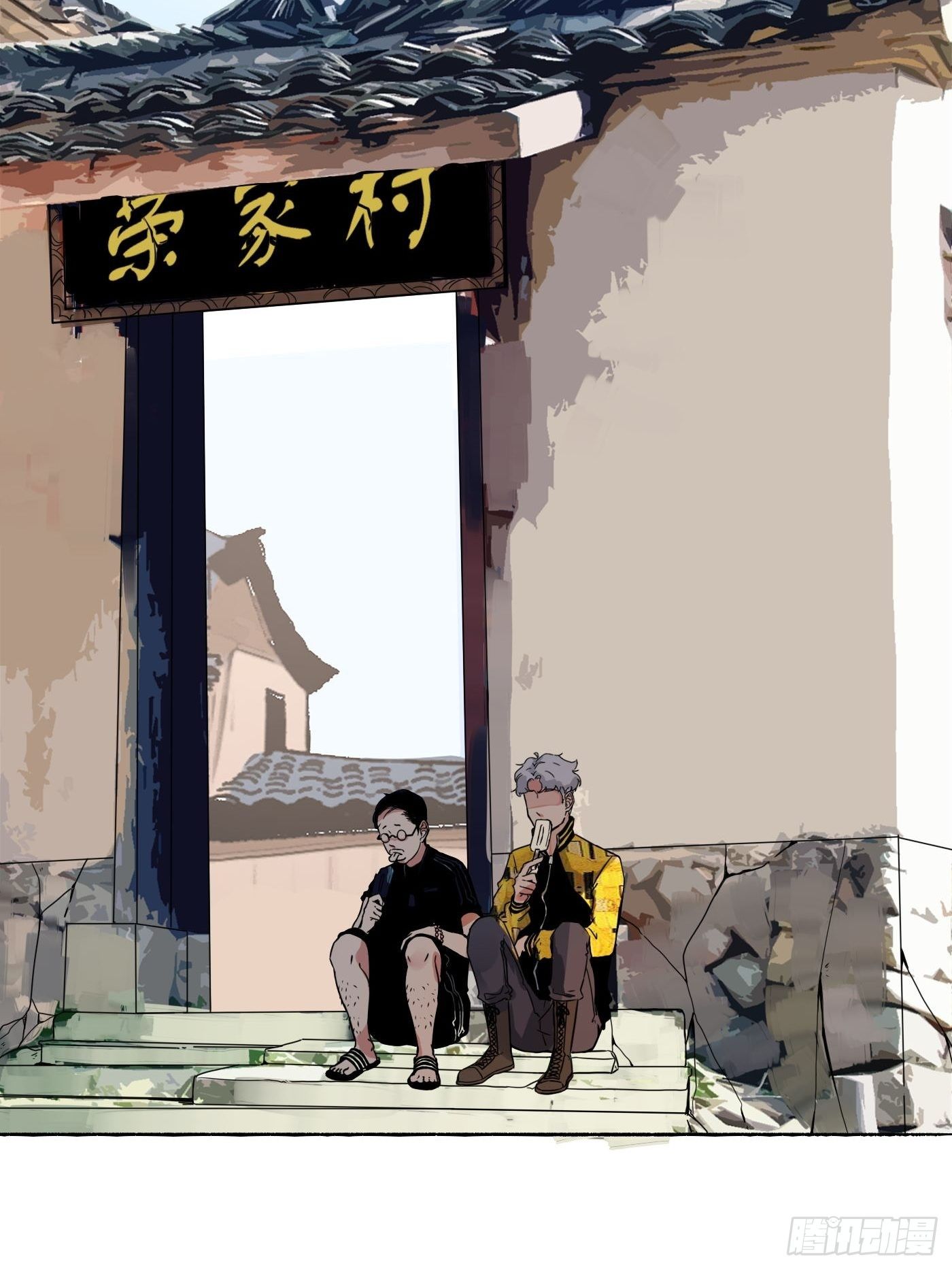 第27话 祭祀(1/2)-第28话