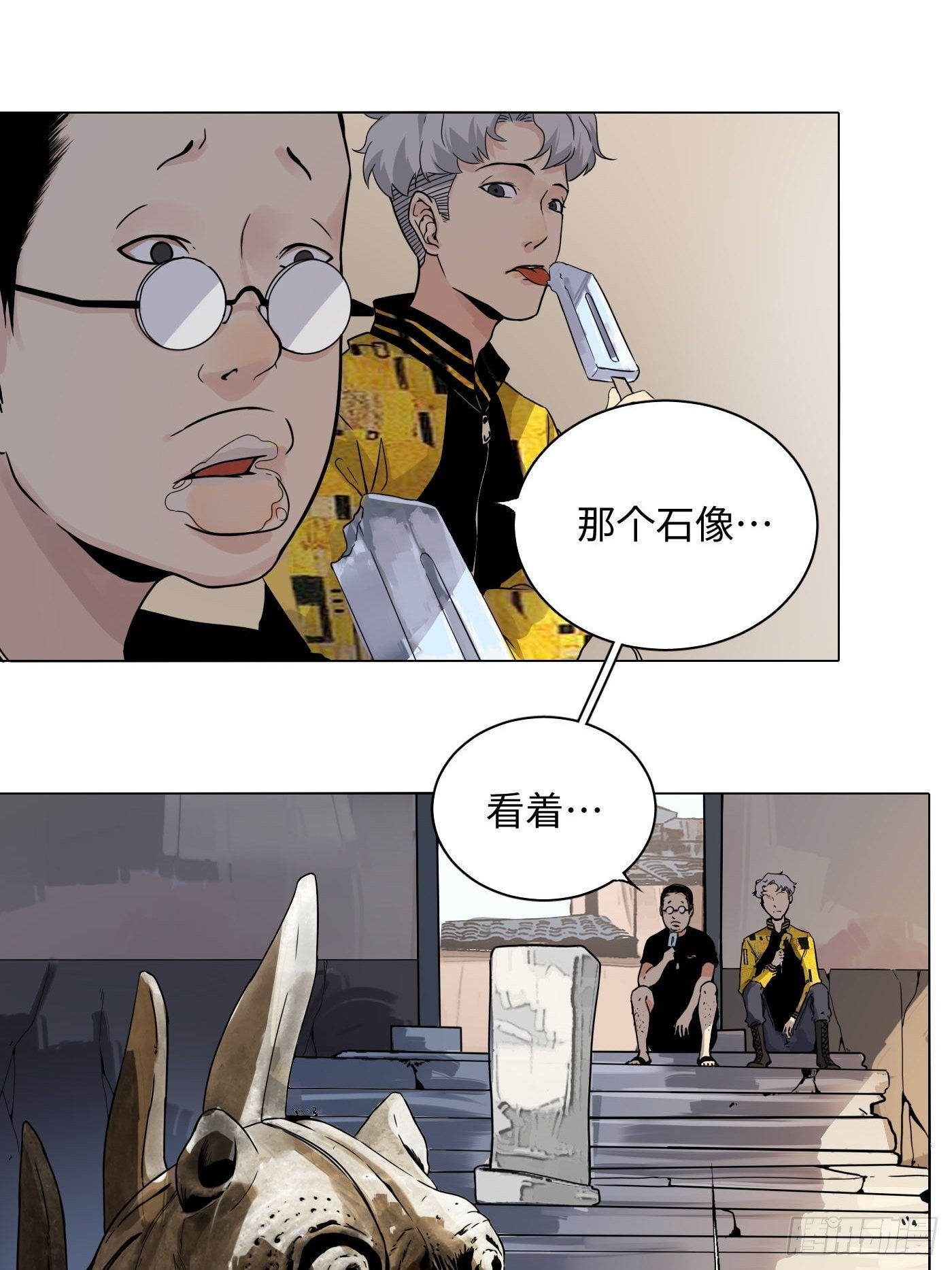 第27话 祭祀(1/2)-第28话